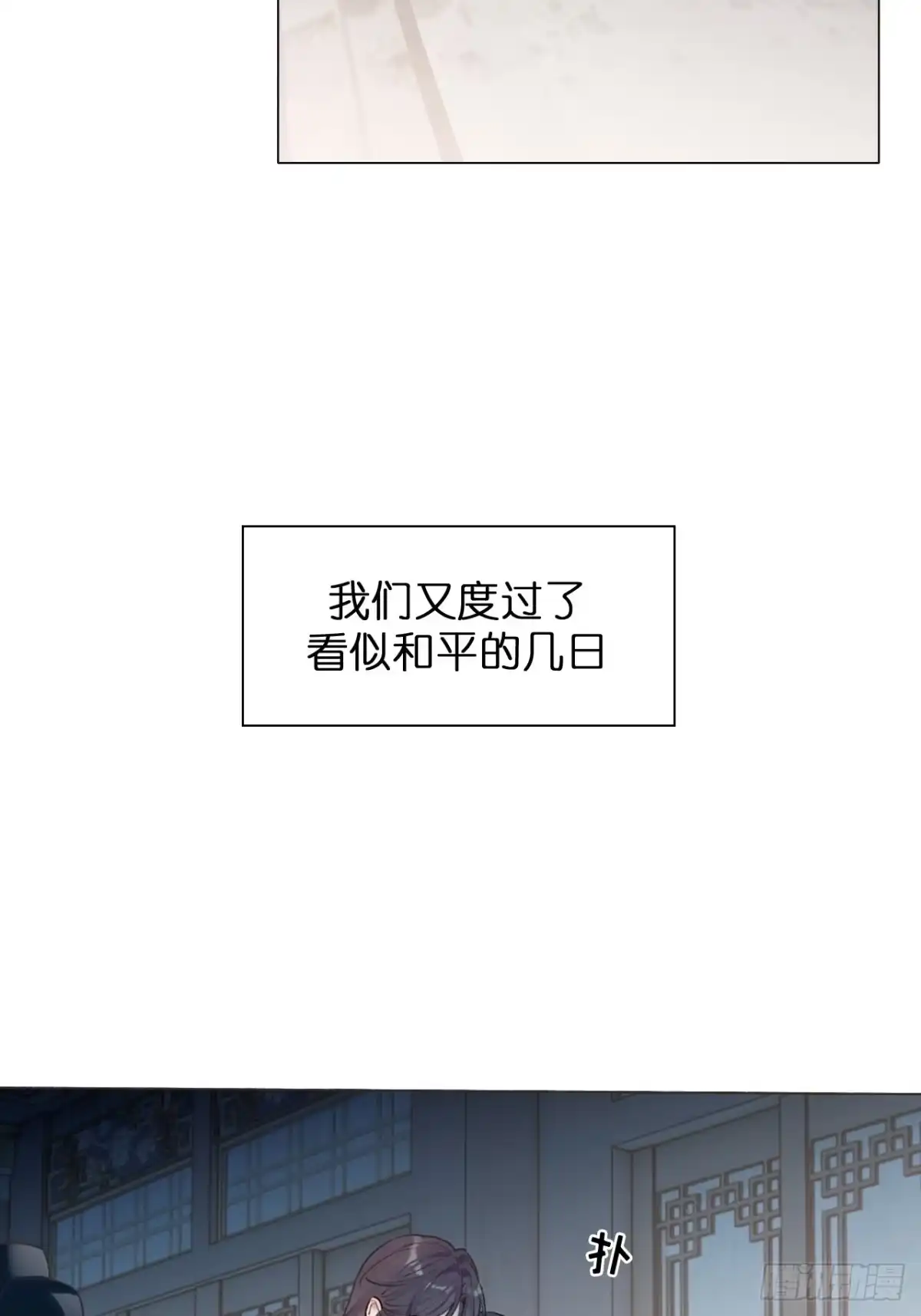 魔皇前夫诈尸了 44 你好，21世纪 第12页
