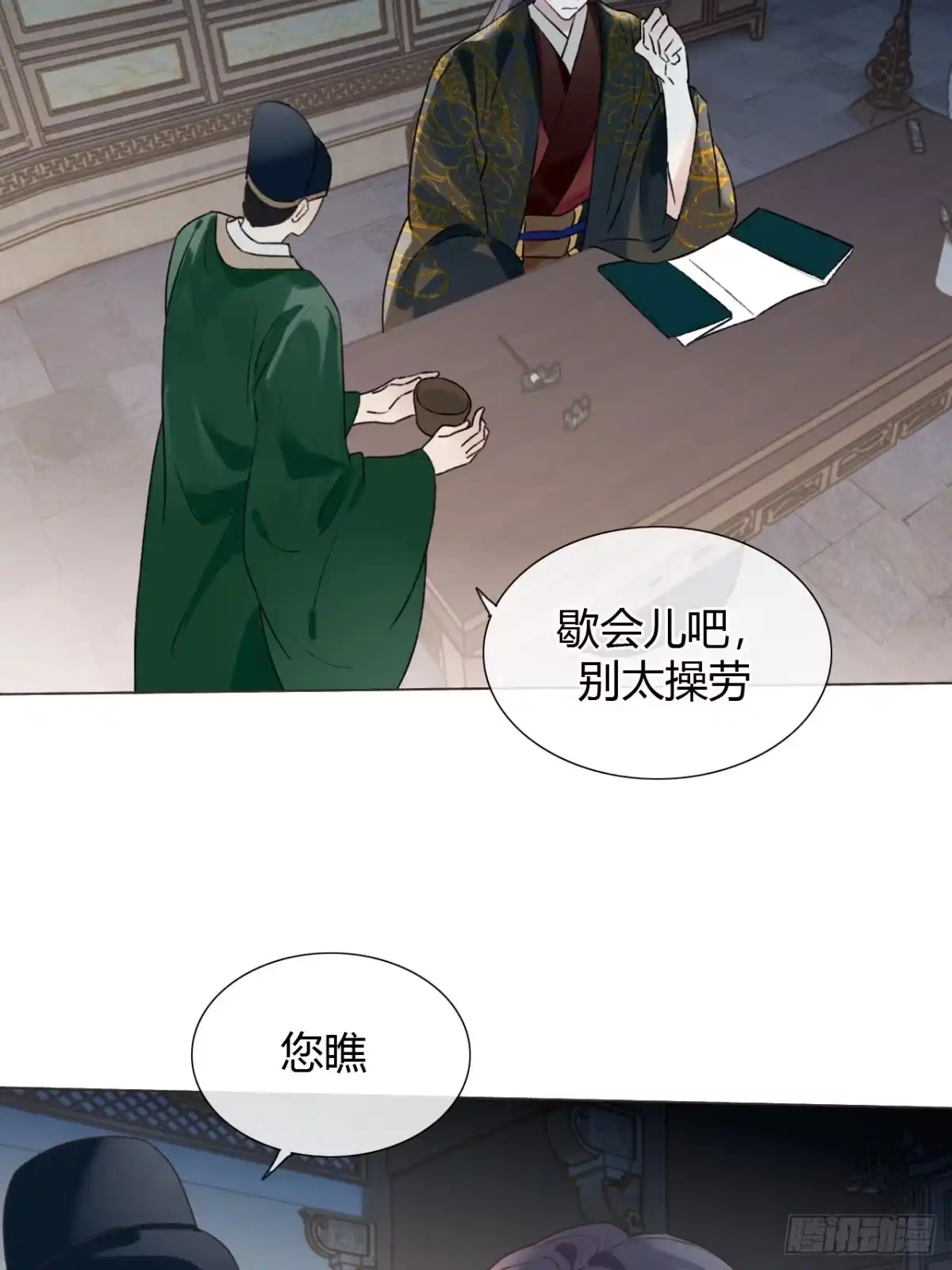 魔皇前夫诈尸了 44 你好，21世纪 第5页