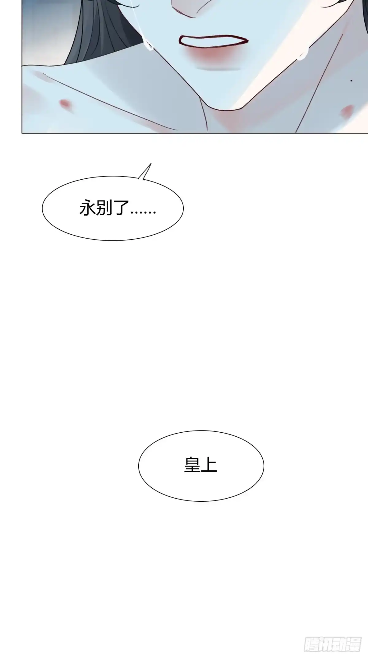 魔皇前夫诈尸了 44 你好，21世纪 第27页