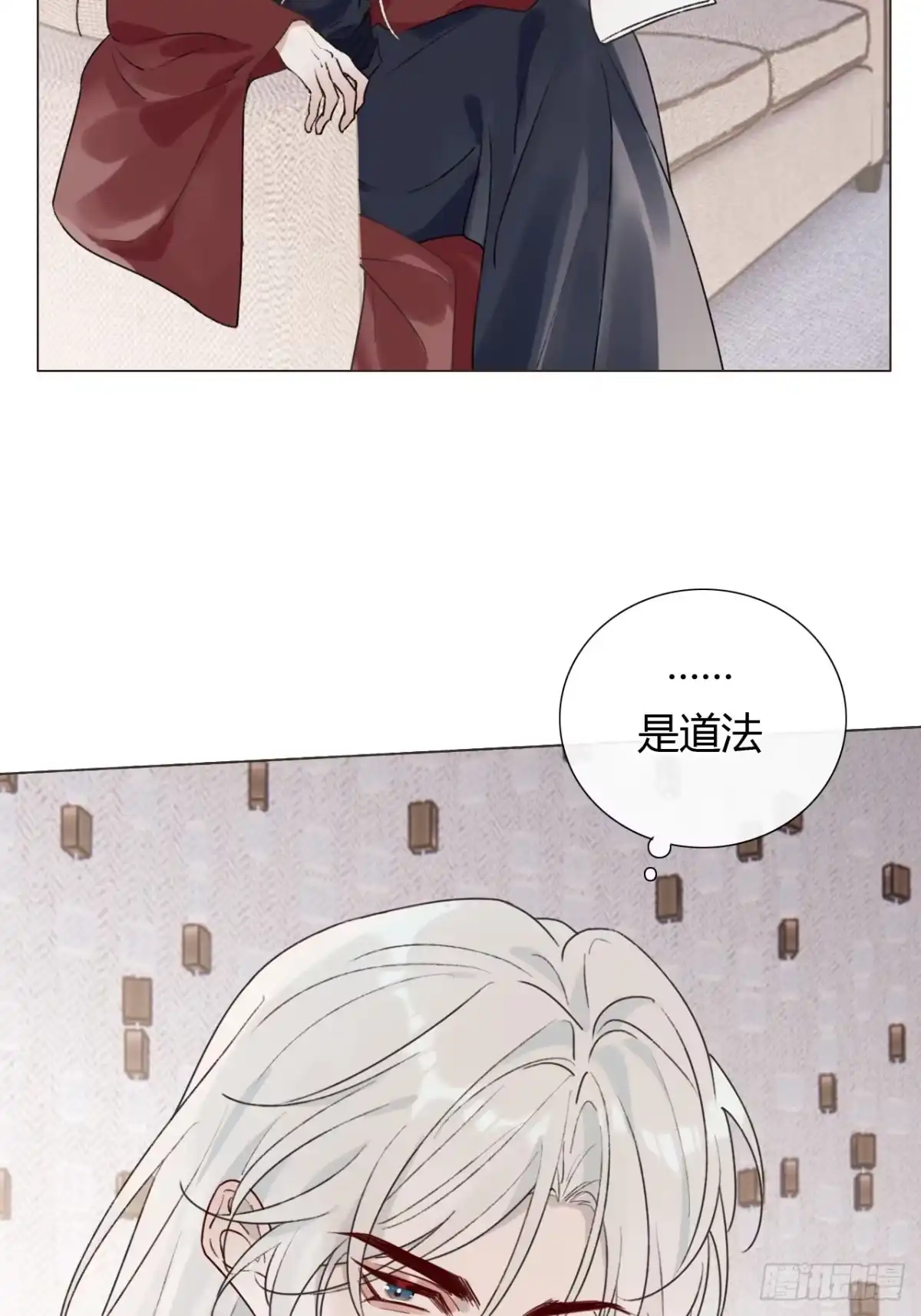 魔皇前夫诈尸了 45 除魔师？神棍？ 第37页