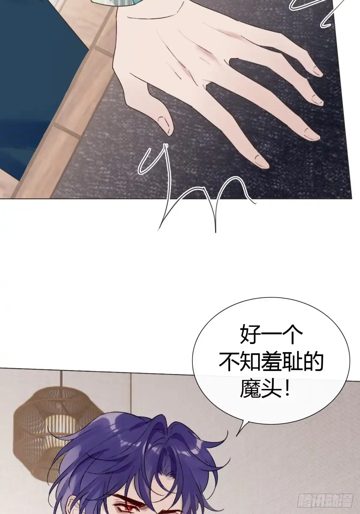 魔皇前夫诈尸了 45 除魔师？神棍？ 第17页
