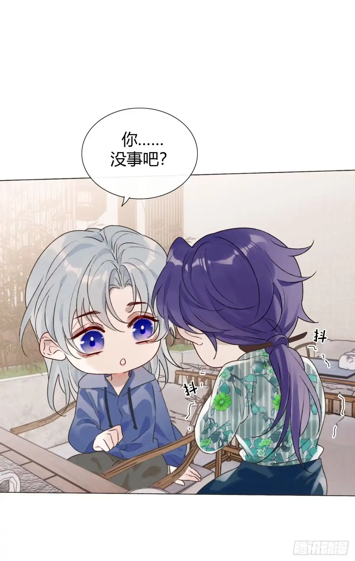 魔皇前夫诈尸了 45 除魔师？神棍？ 第39页