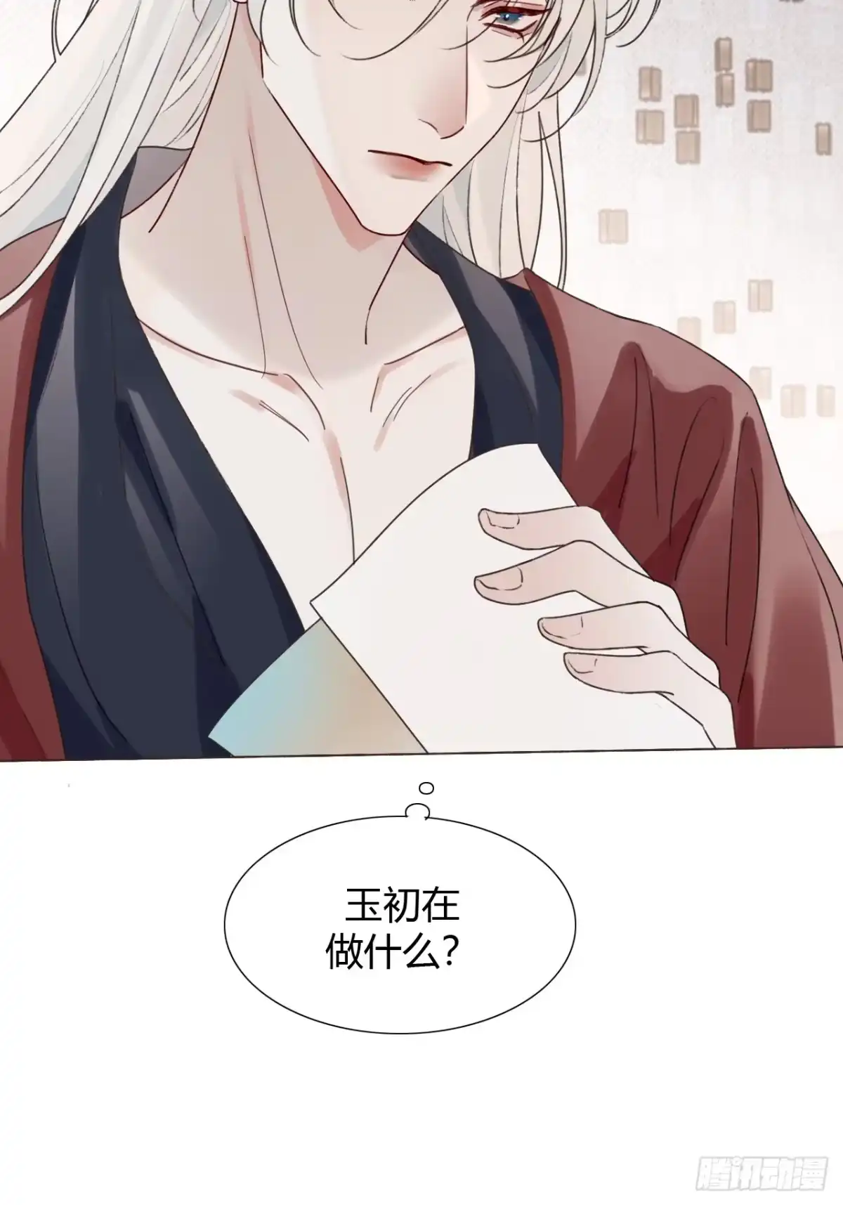 魔皇前夫诈尸了 45 除魔师？神棍？ 第38页