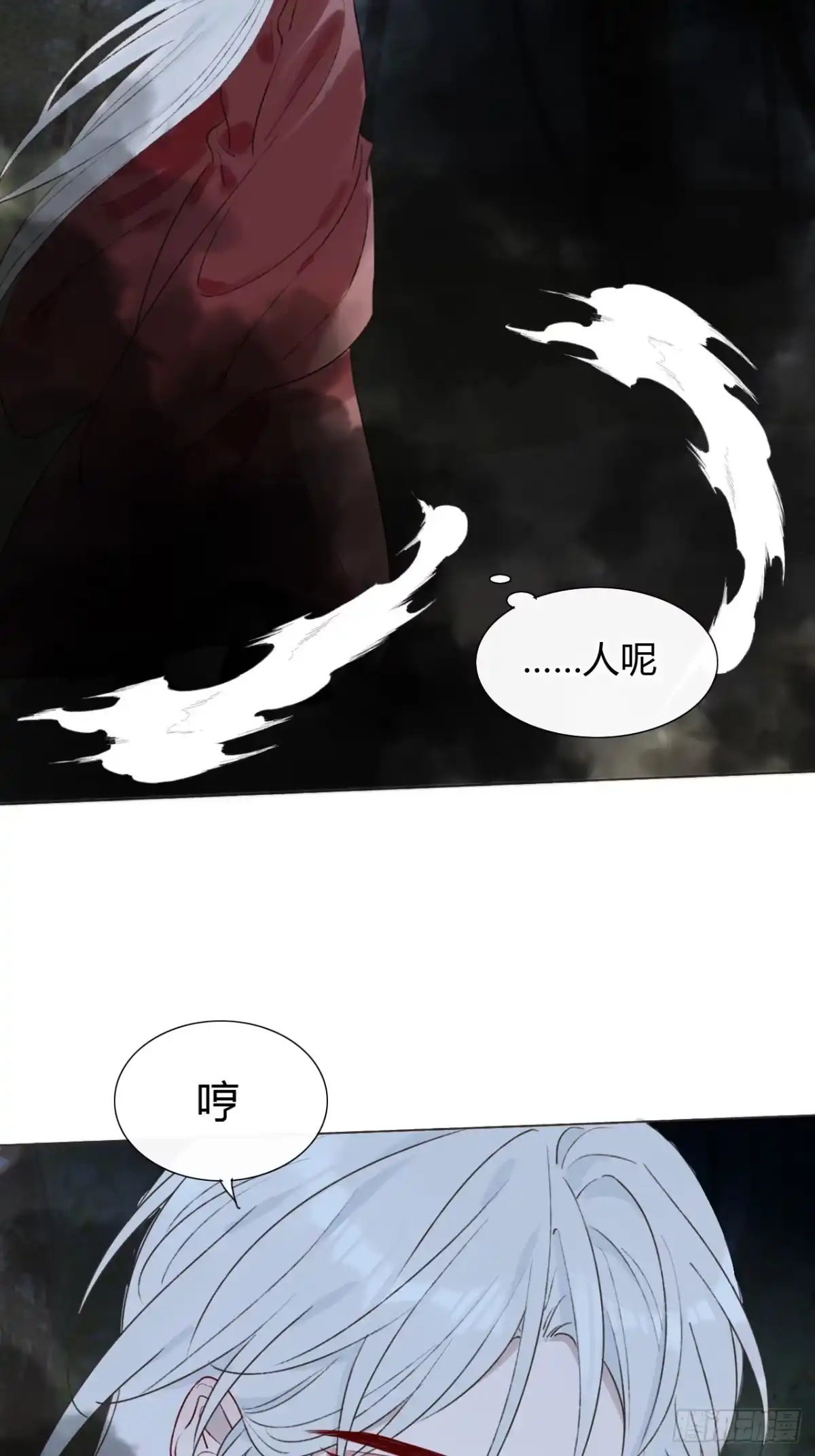 魔皇前夫诈尸了 46 支棱起来搞他！ 第47页