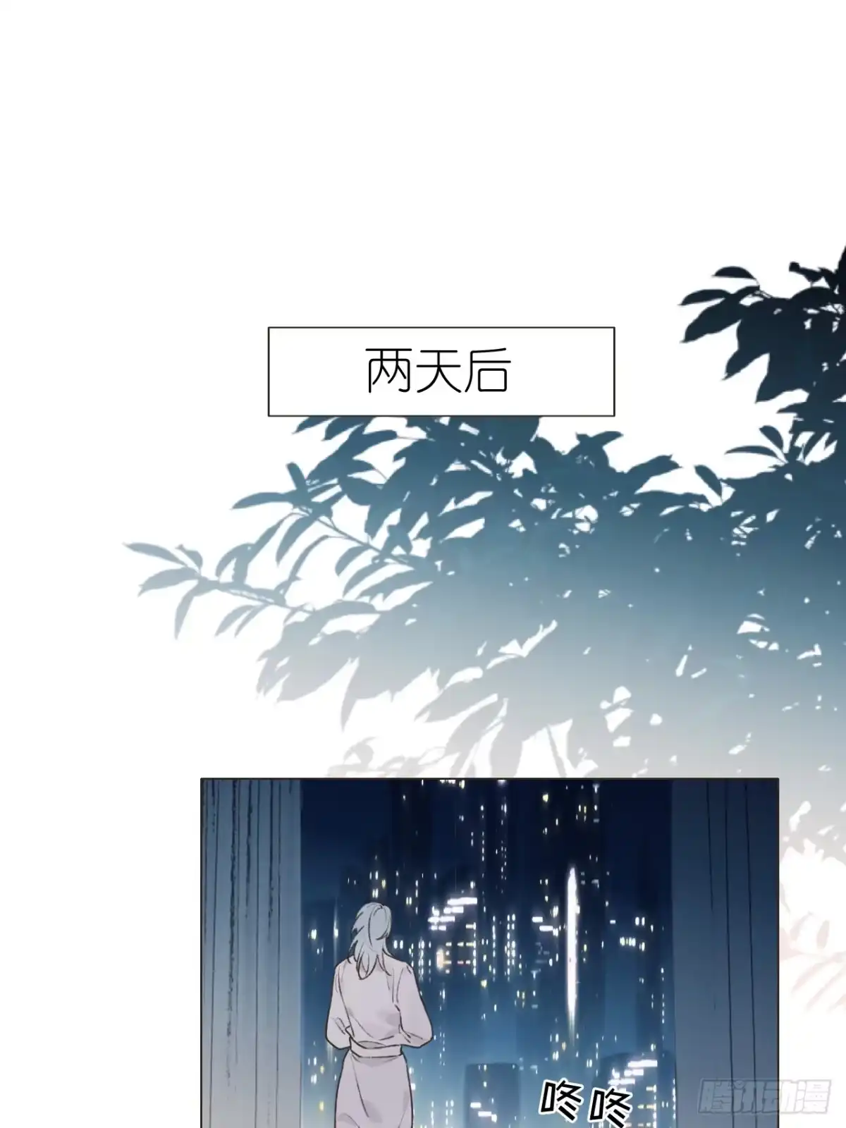 魔皇前夫诈尸了 46 支棱起来搞他！ 第2页