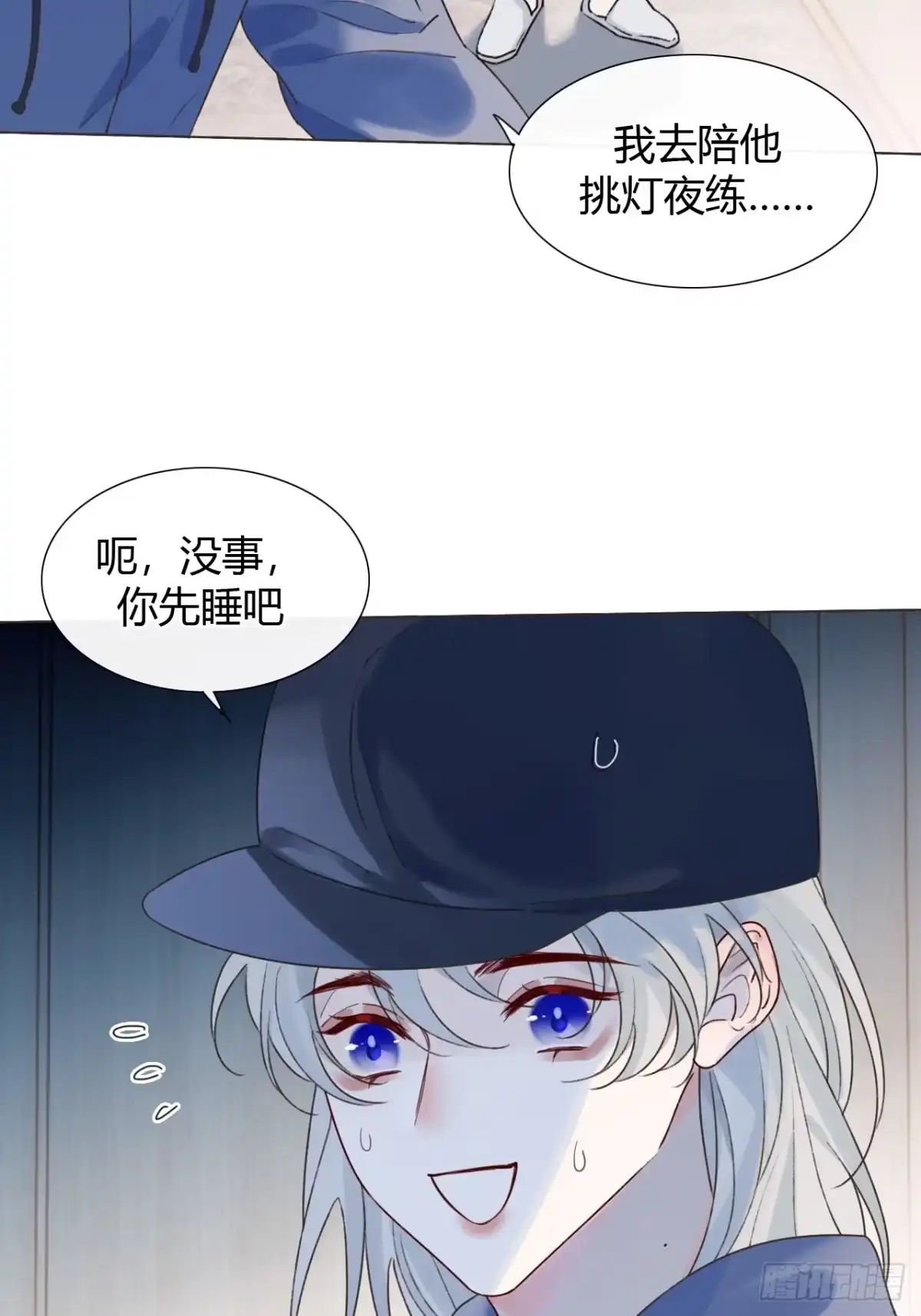 魔皇前夫诈尸了 46 支棱起来搞他！ 第10页
