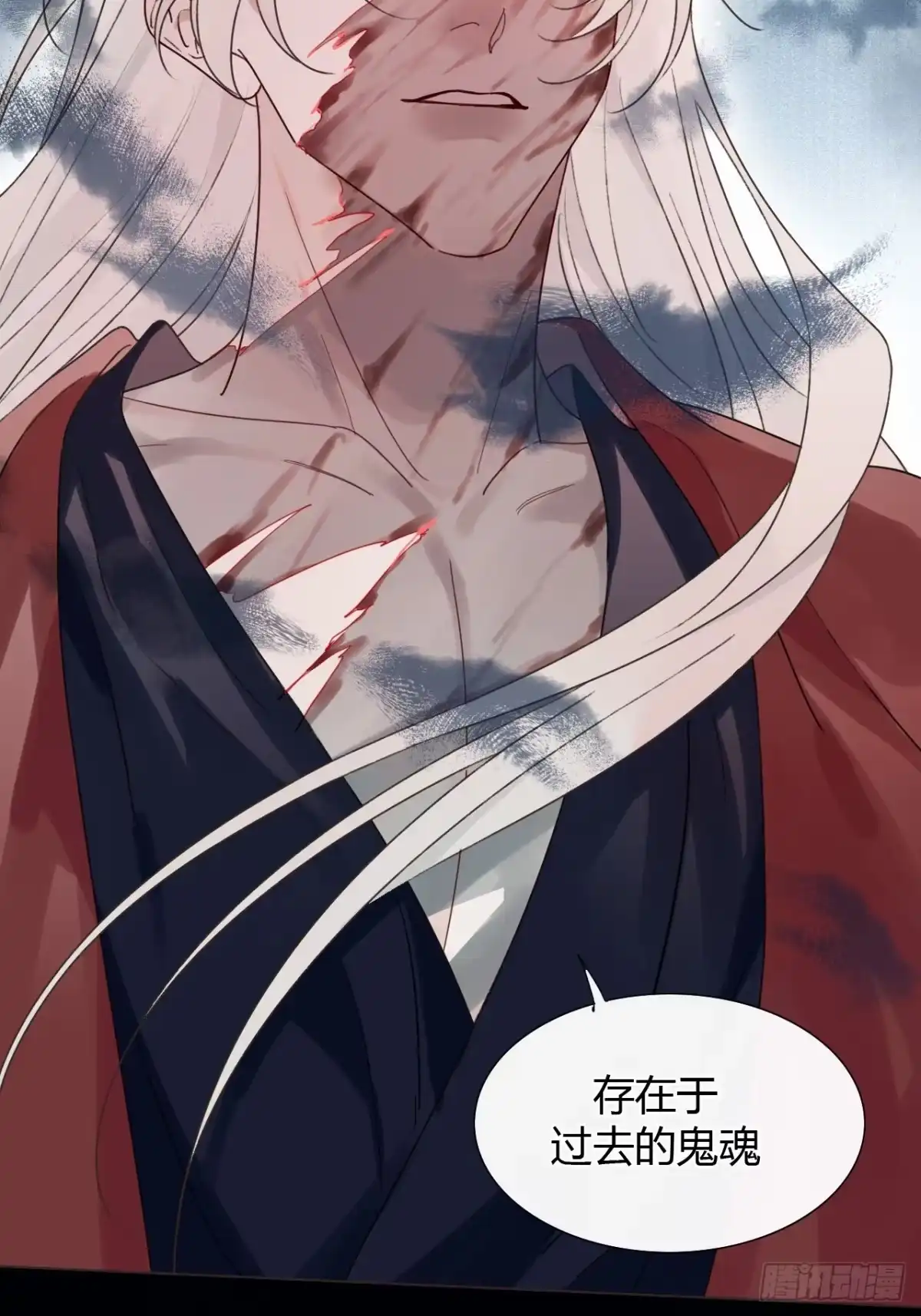 魔皇前夫诈尸了 47 过去的亡魂 第40页