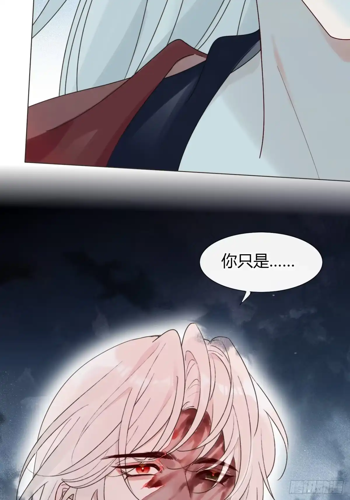 魔皇前夫诈尸了 47 过去的亡魂 第39页
