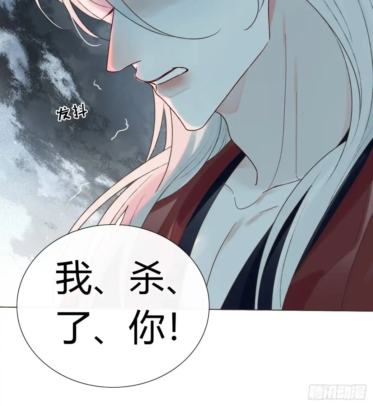 魔皇前夫诈尸了 47 过去的亡魂 第42页