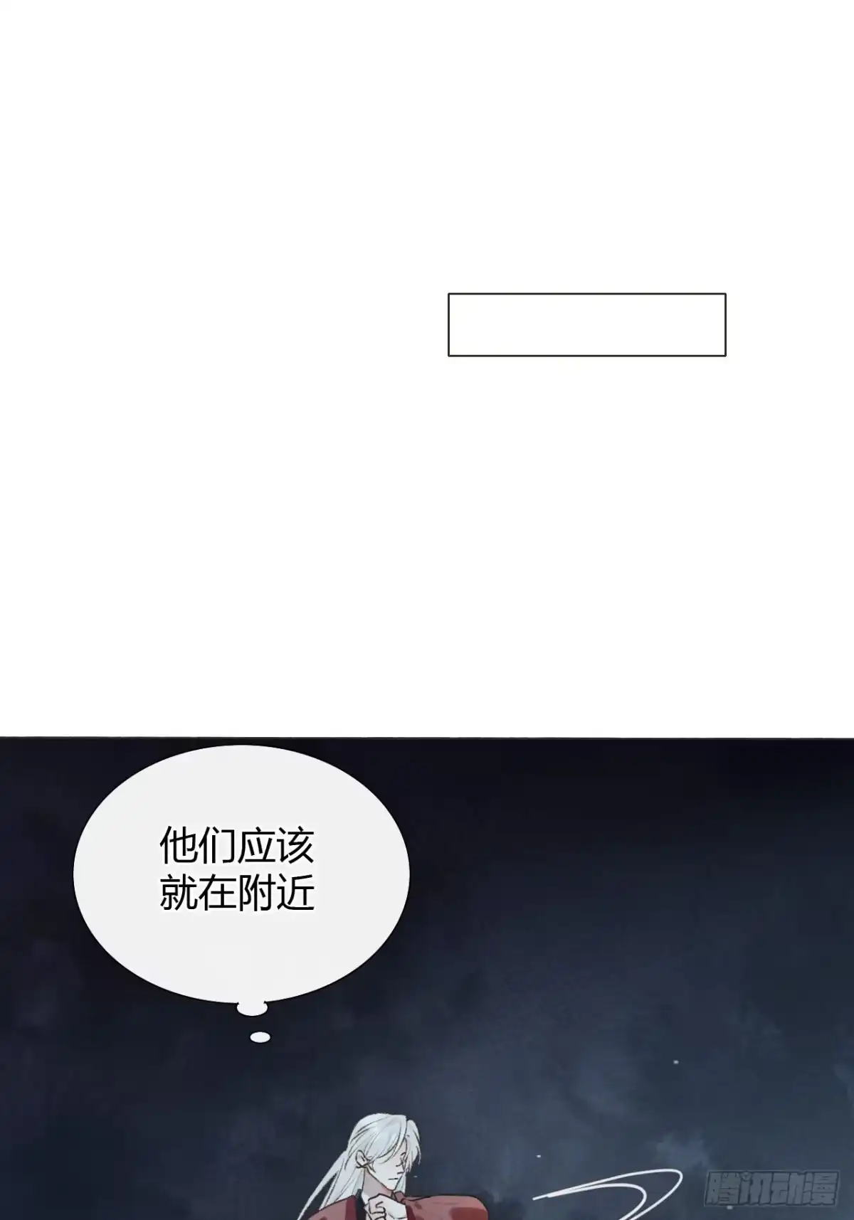 魔皇前夫诈尸了 47 过去的亡魂 第6页