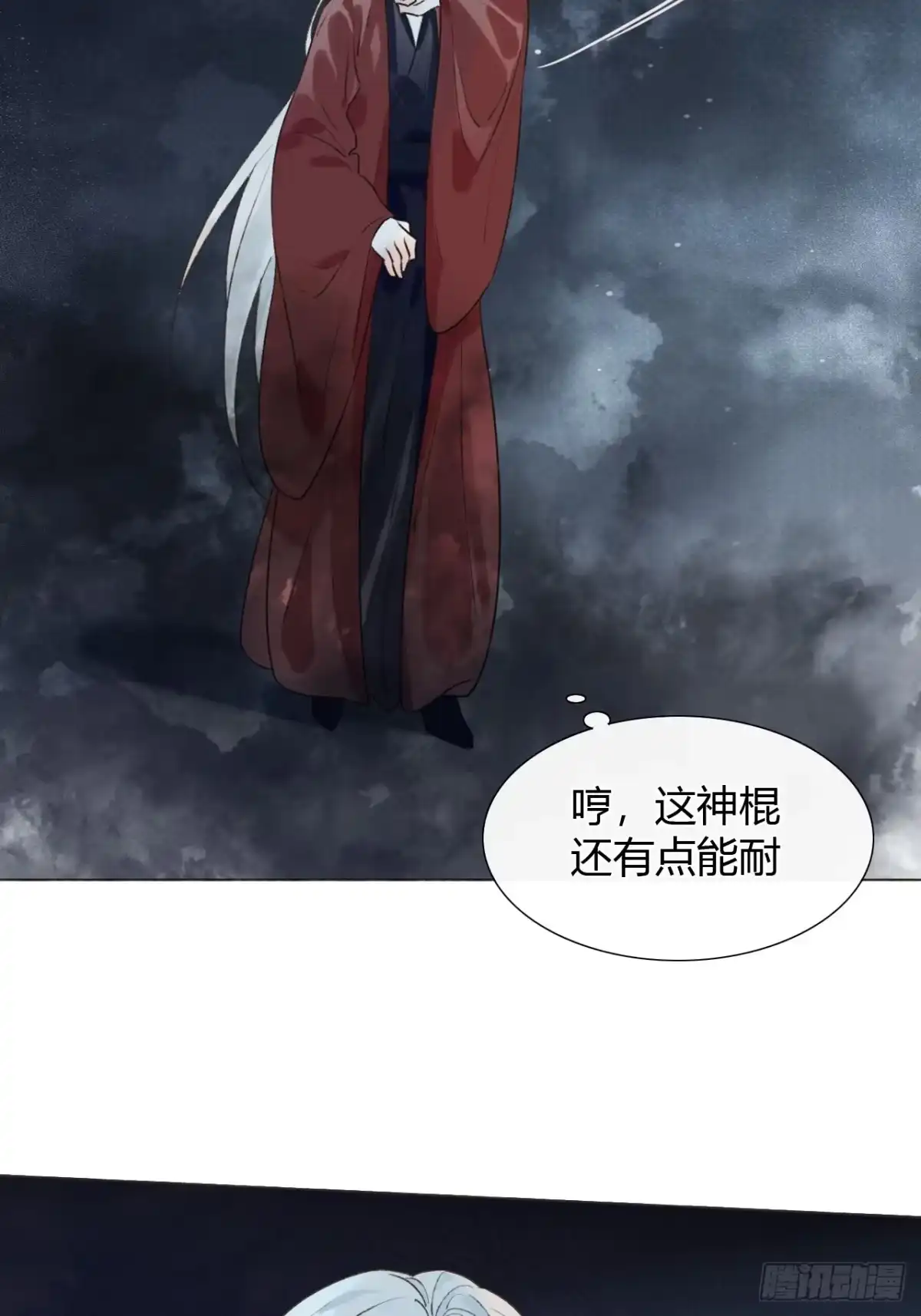 魔皇前夫诈尸了 47 过去的亡魂 第7页