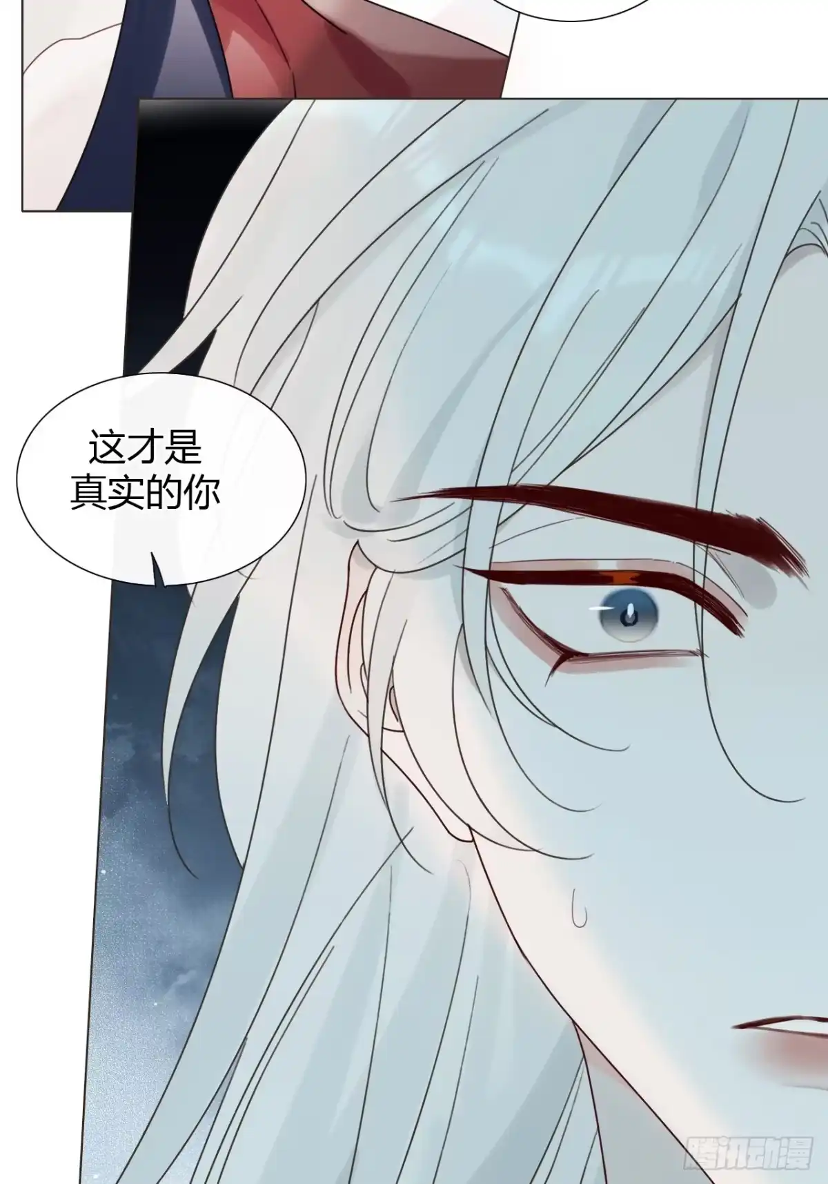 魔皇前夫诈尸了 47 过去的亡魂 第38页
