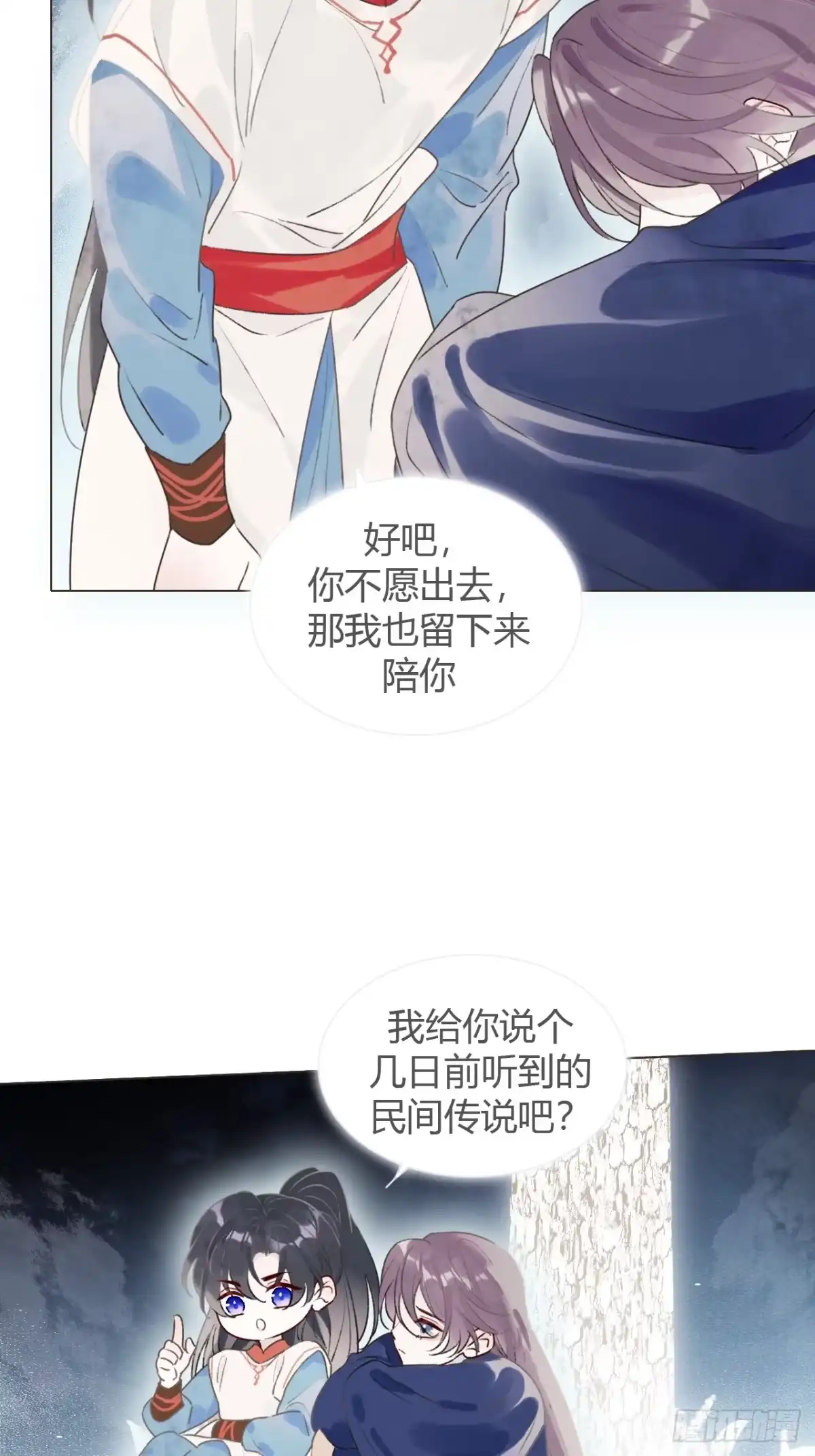 魔皇前夫诈尸了 47 过去的亡魂 第19页