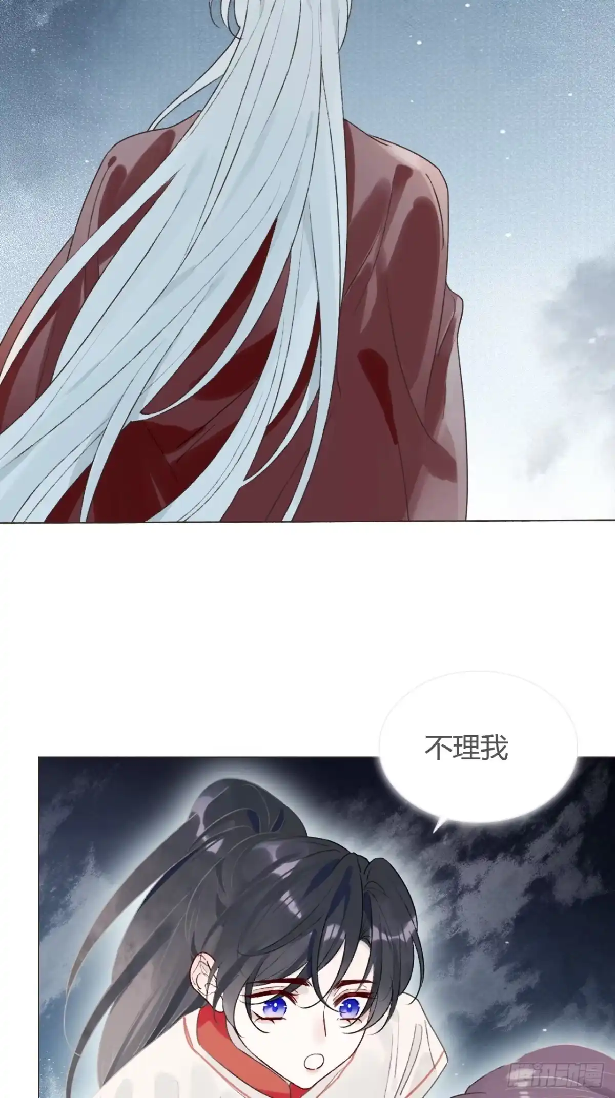 魔皇前夫诈尸了 47 过去的亡魂 第18页