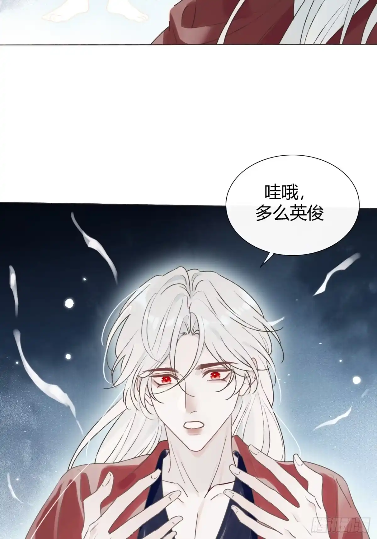 魔皇前夫诈尸了 47 过去的亡魂 第30页