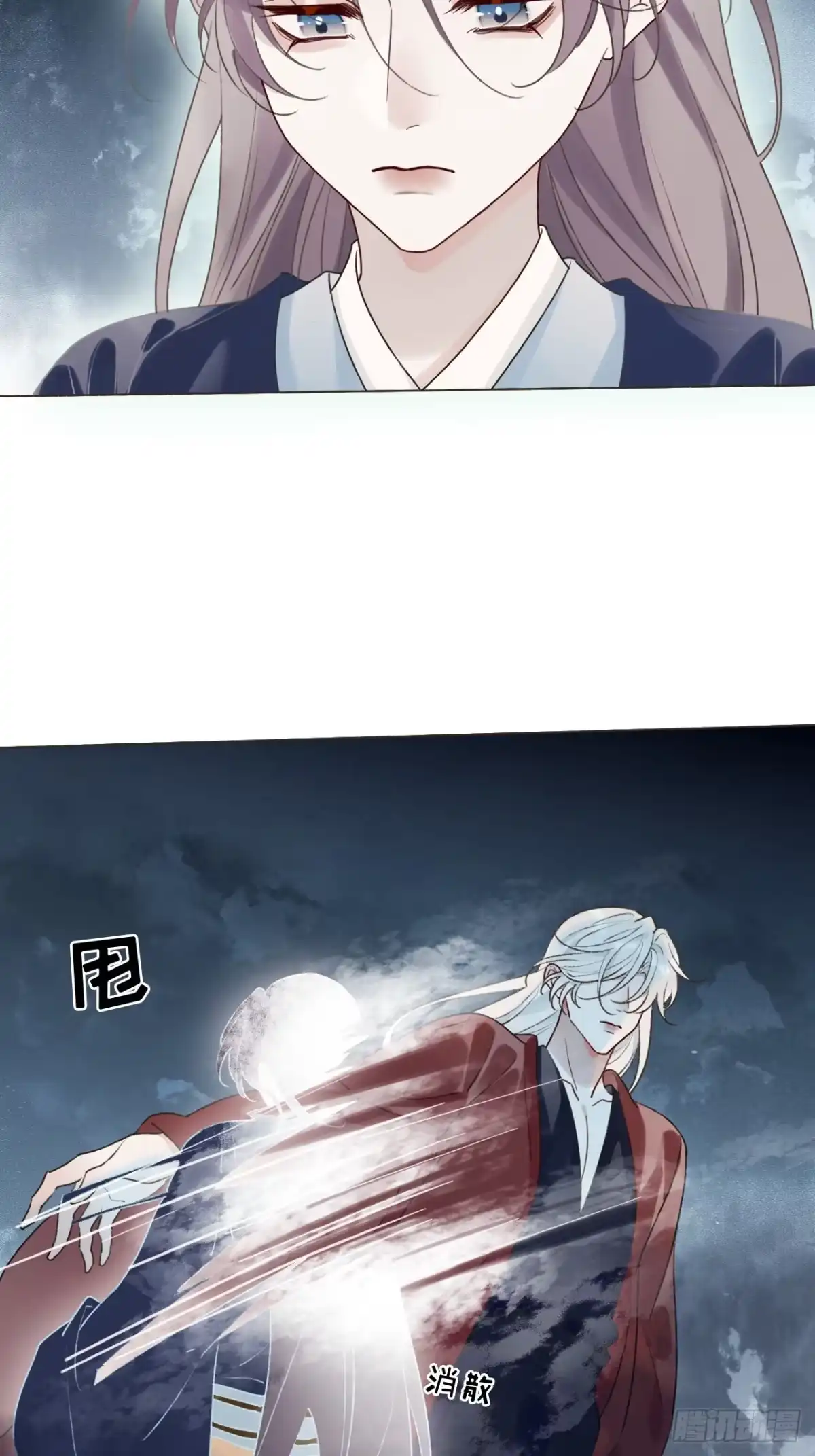 魔皇前夫诈尸了 47 过去的亡魂 第12页
