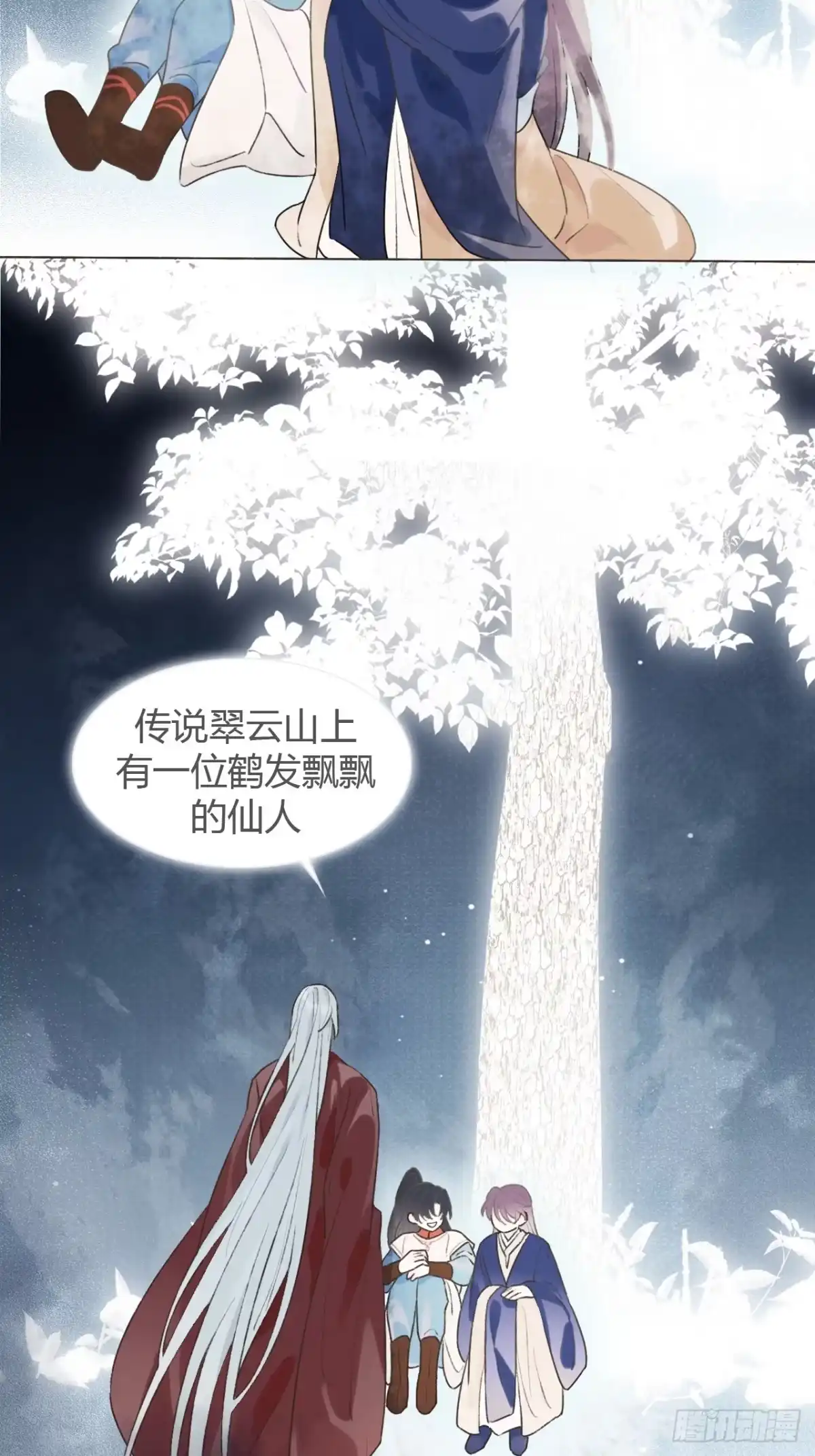 魔皇前夫诈尸了 47 过去的亡魂 第20页
