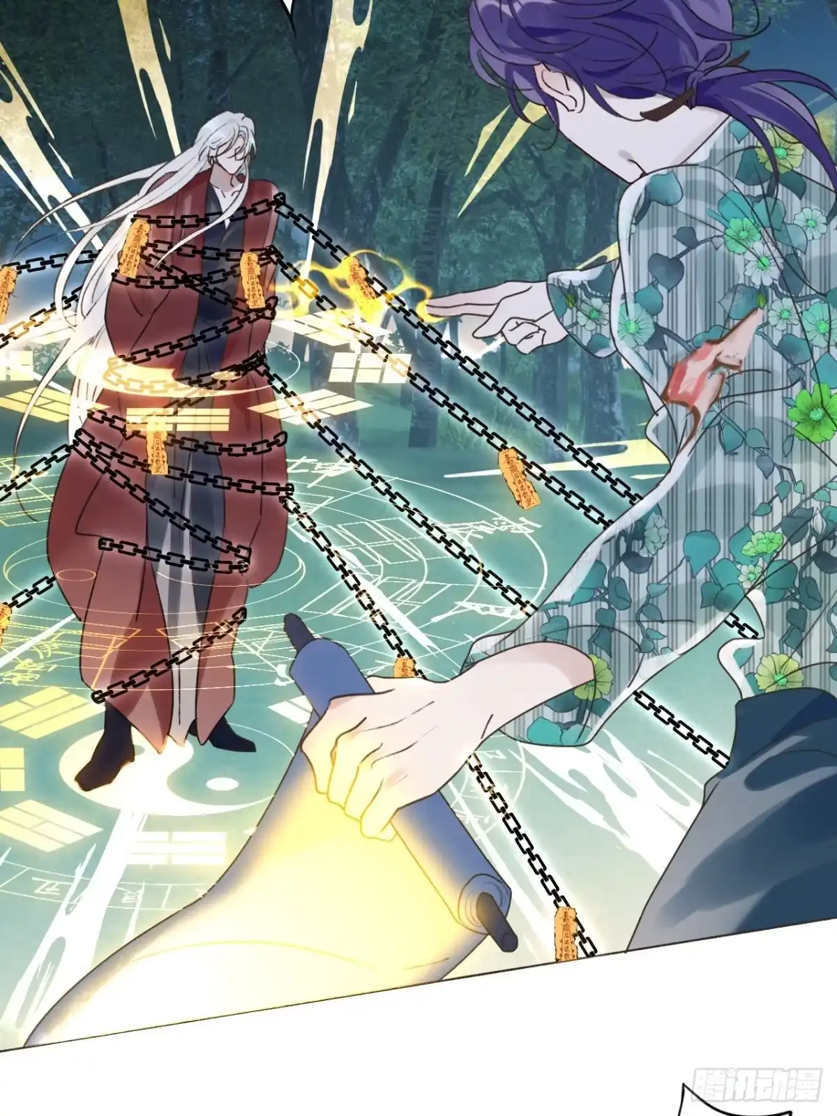 魔皇前夫诈尸了 48 小明舟~ 第20页