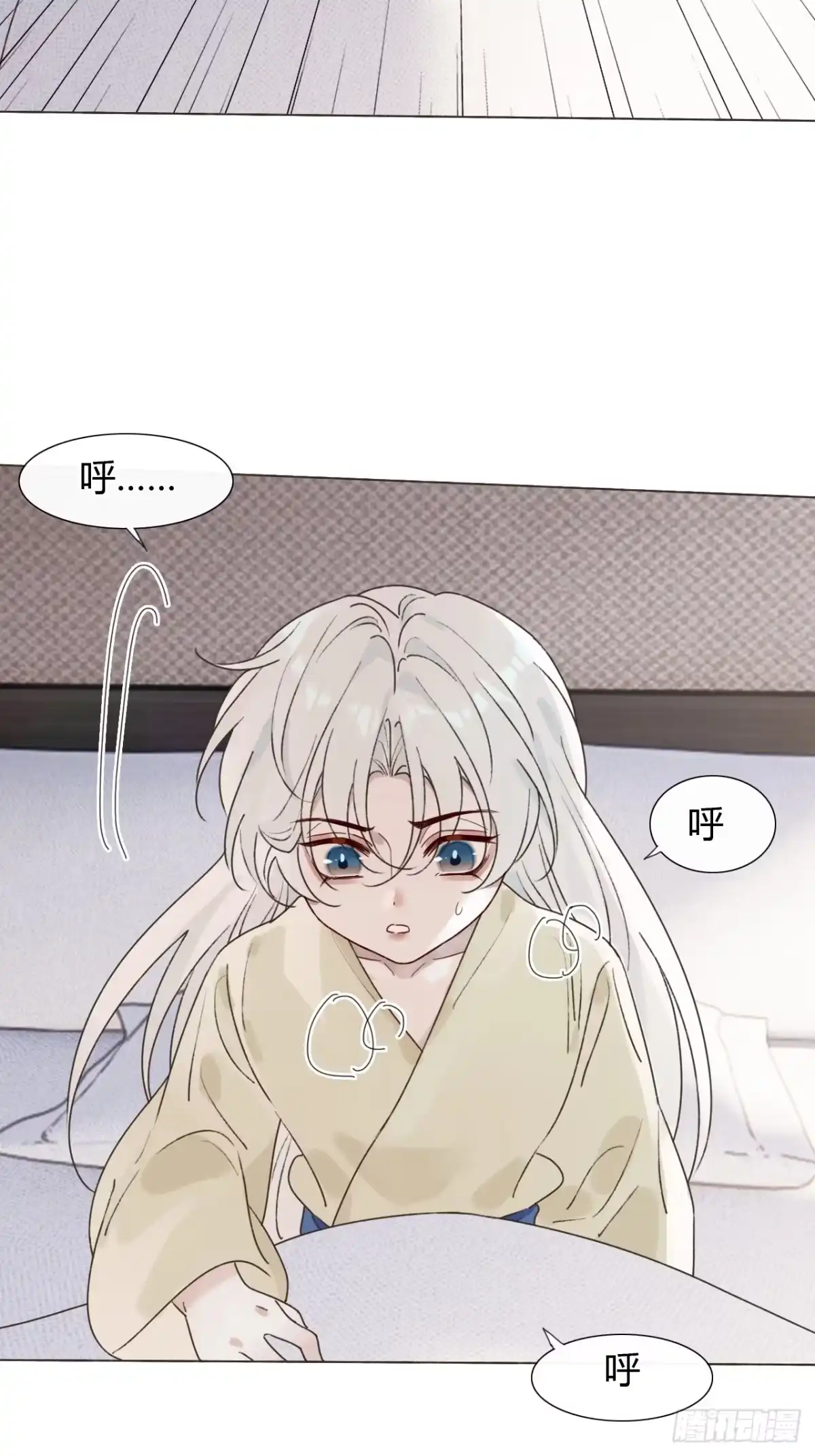 魔皇前夫诈尸了 48 小明舟~ 第46页
