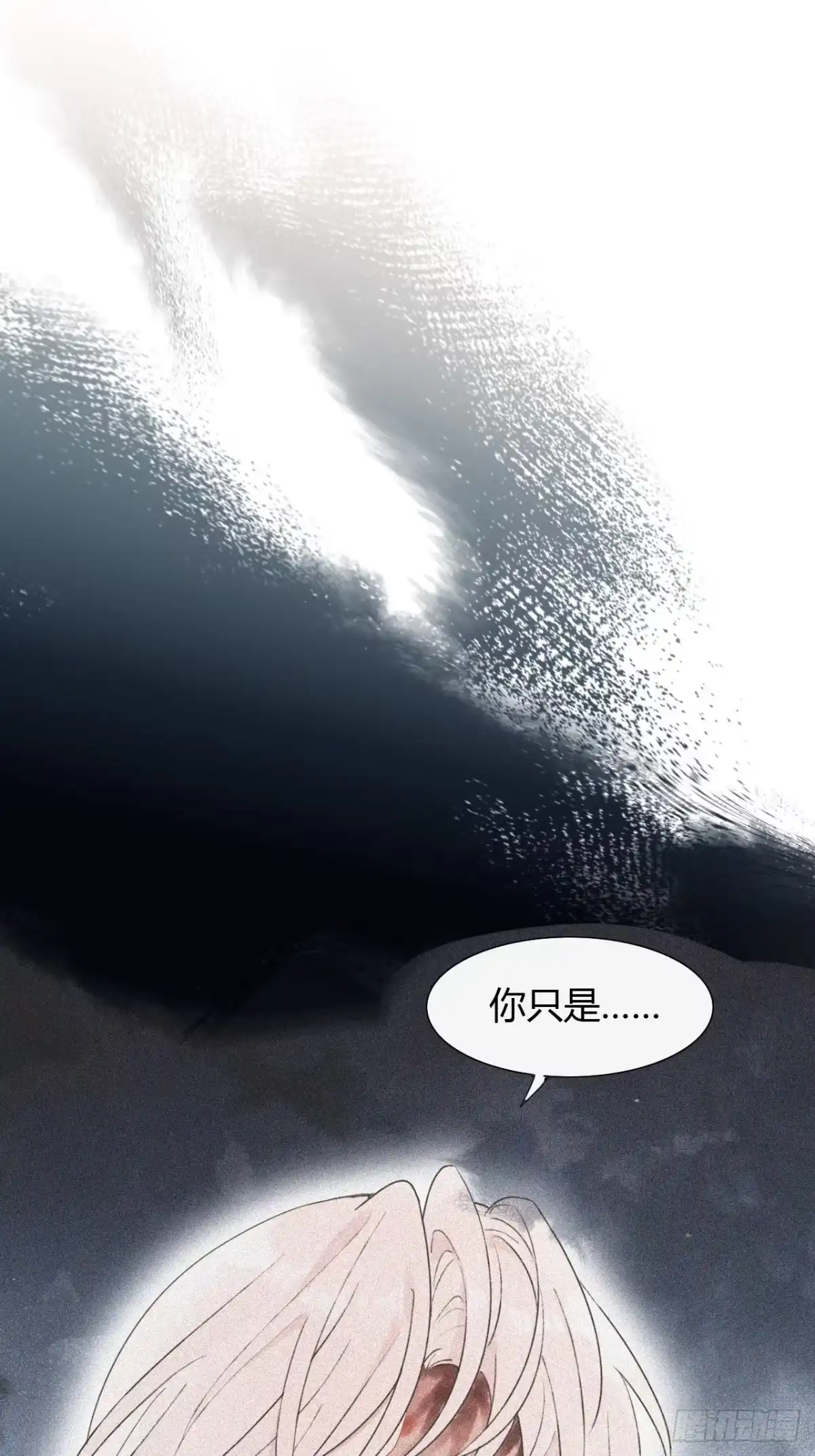 魔皇前夫诈尸了 48 小明舟~ 第43页