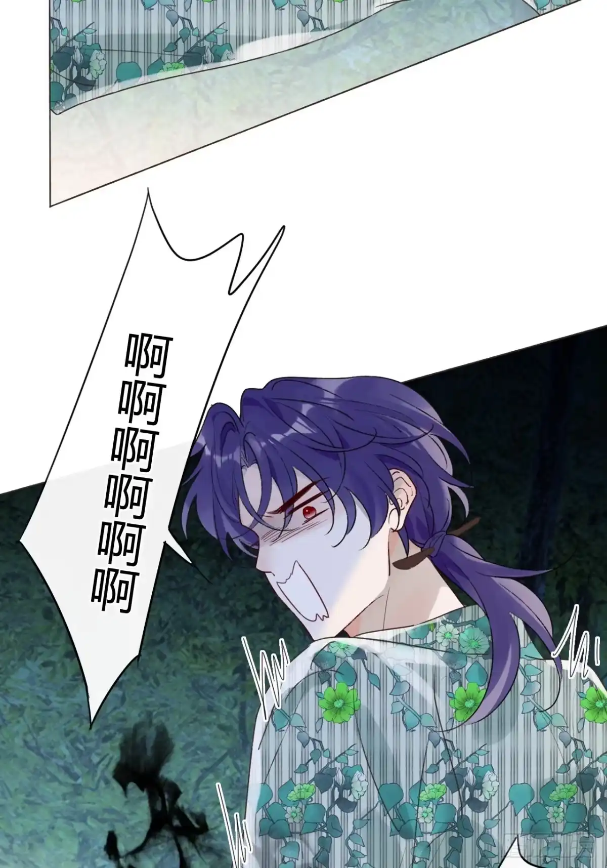 魔皇前夫诈尸了 48 小明舟~ 第7页