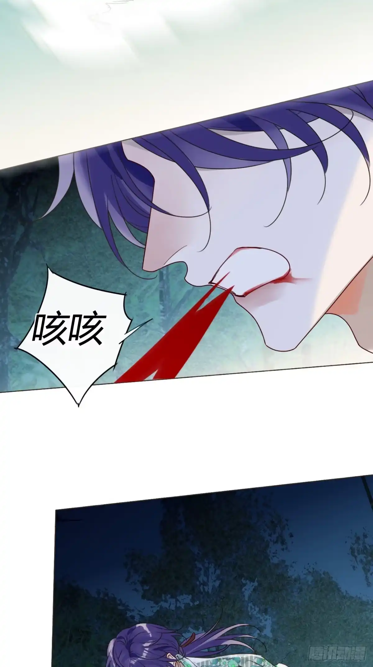 魔皇前夫诈尸了 48 小明舟~ 第34页