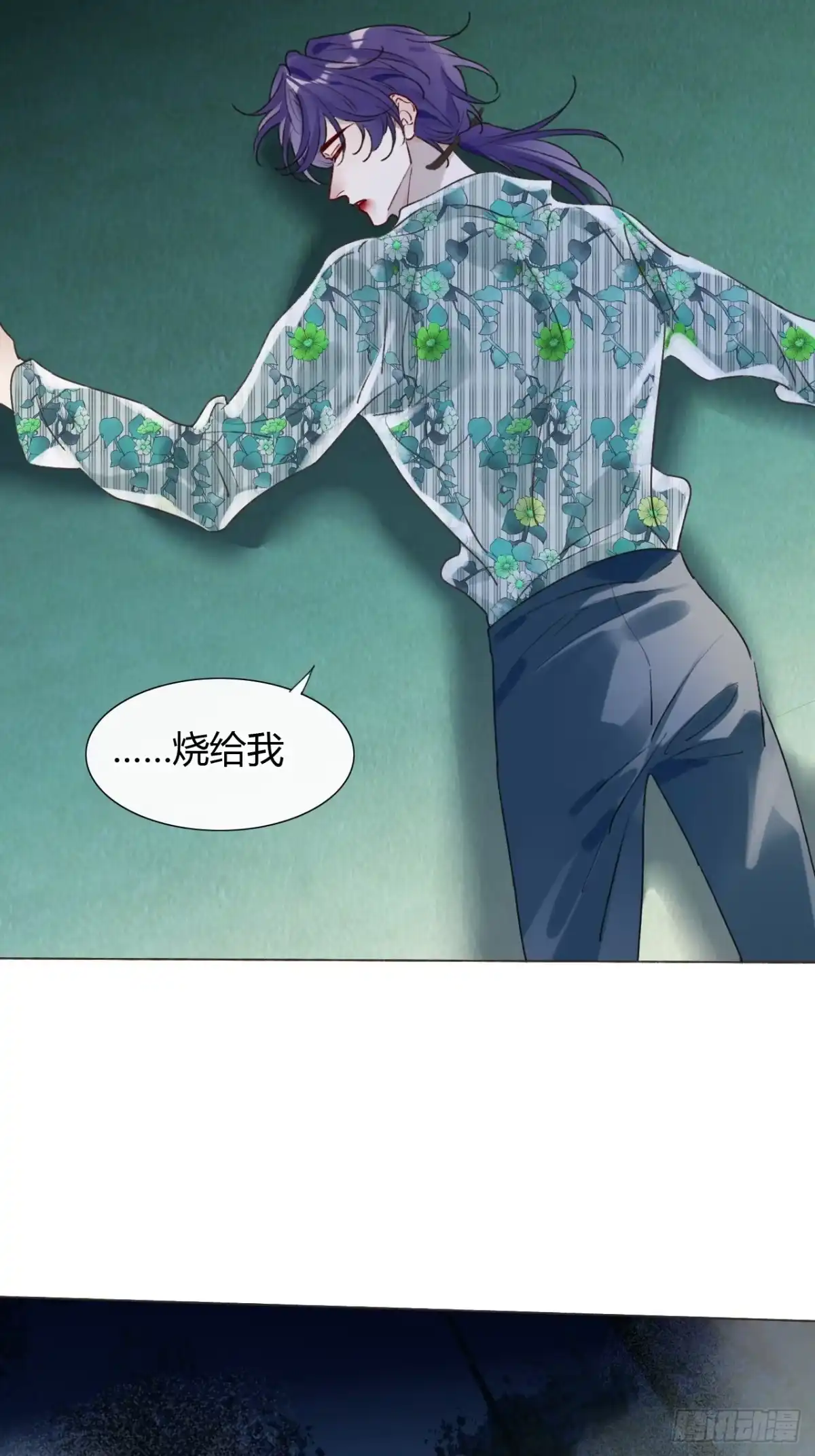 魔皇前夫诈尸了 48 小明舟~ 第38页
