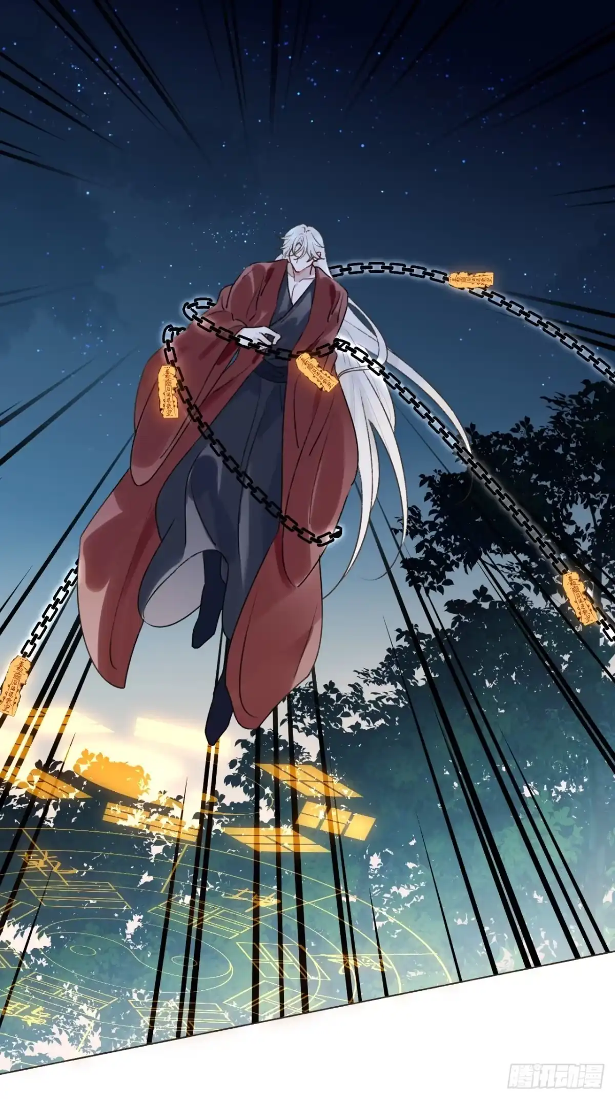 魔皇前夫诈尸了 48 小明舟~ 第12页