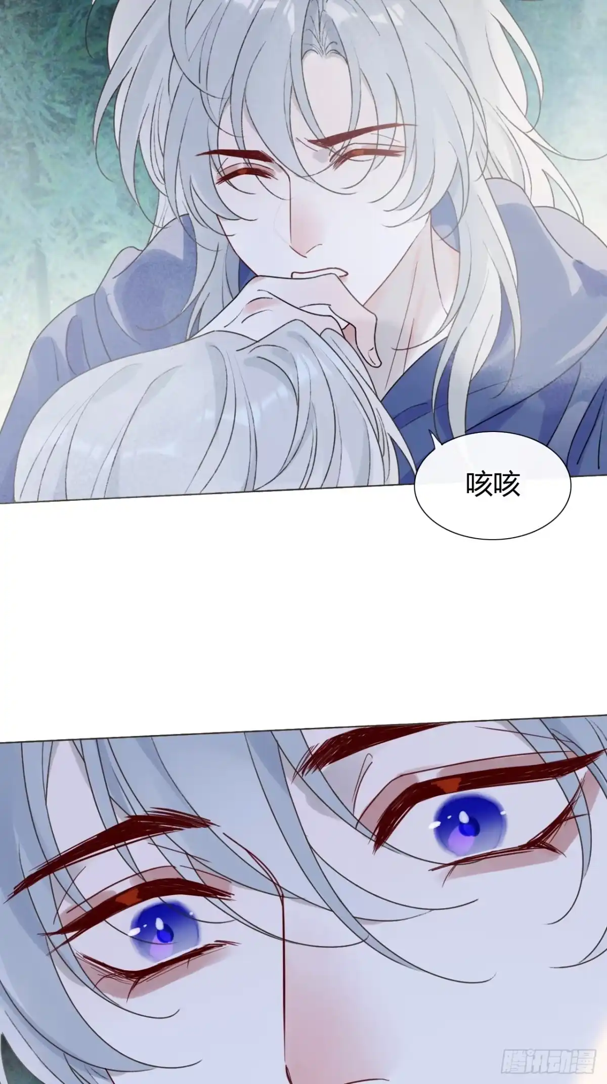 魔皇前夫诈尸了 48 小明舟~ 第40页