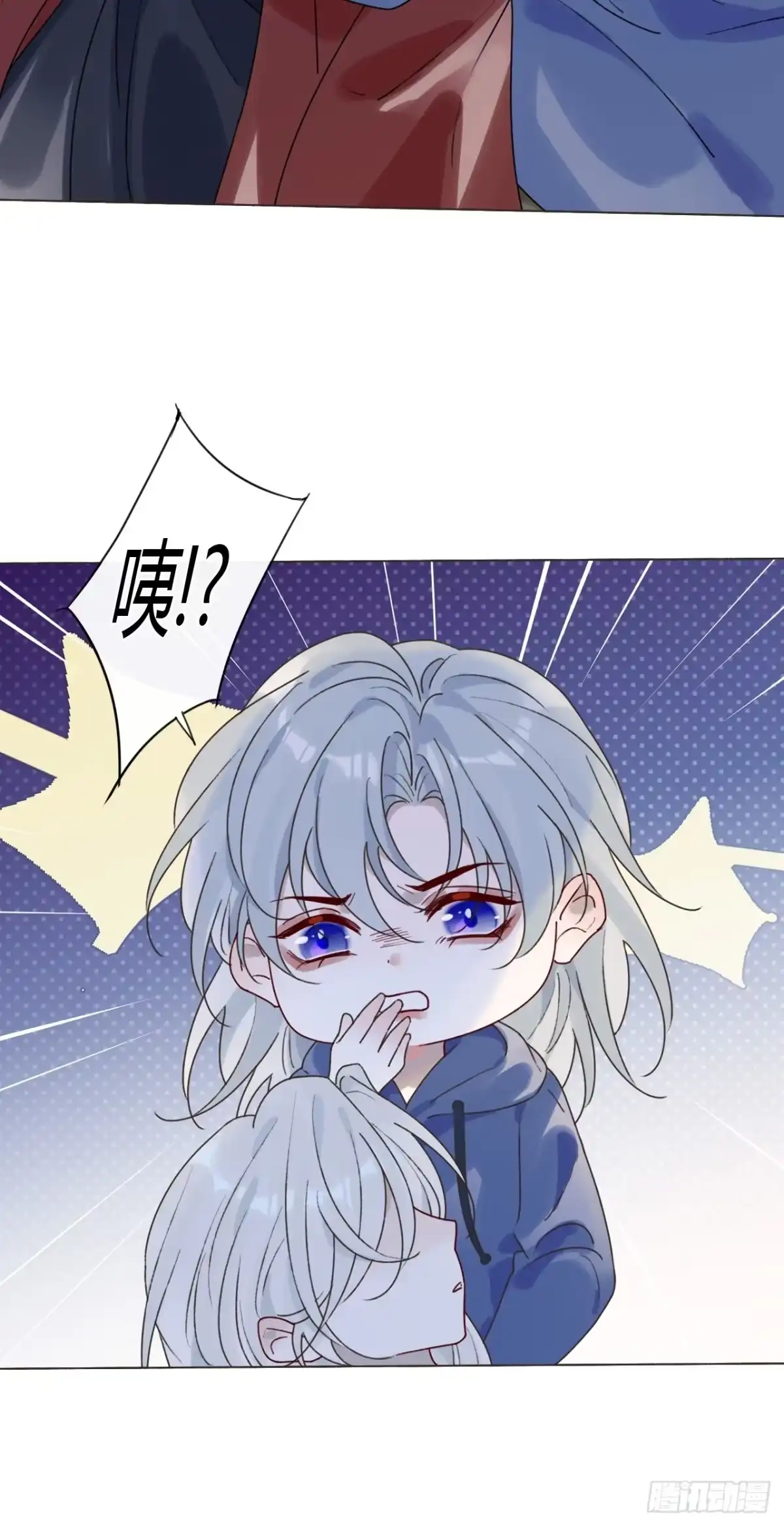 魔皇前夫诈尸了 48 小明舟~ 第42页