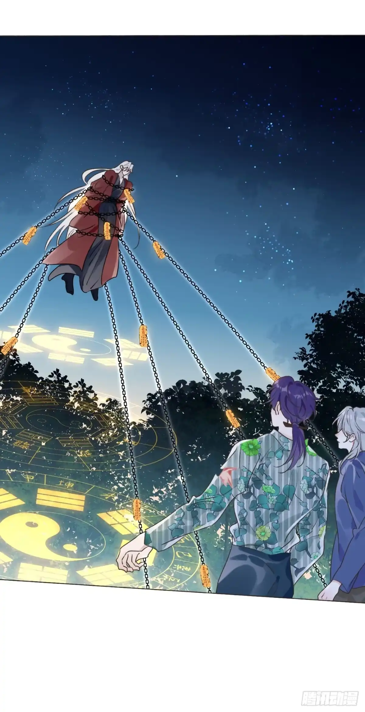 魔皇前夫诈尸了 48 小明舟~ 第14页
