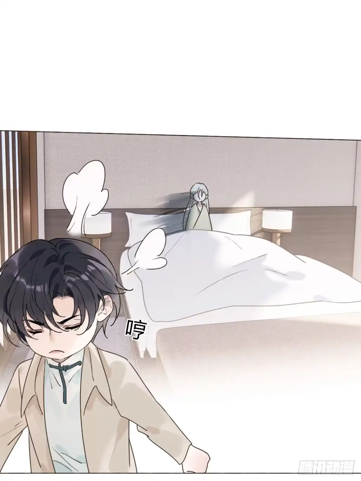 魔皇前夫诈尸了 49 别闹了小屁孩！ 第16页
