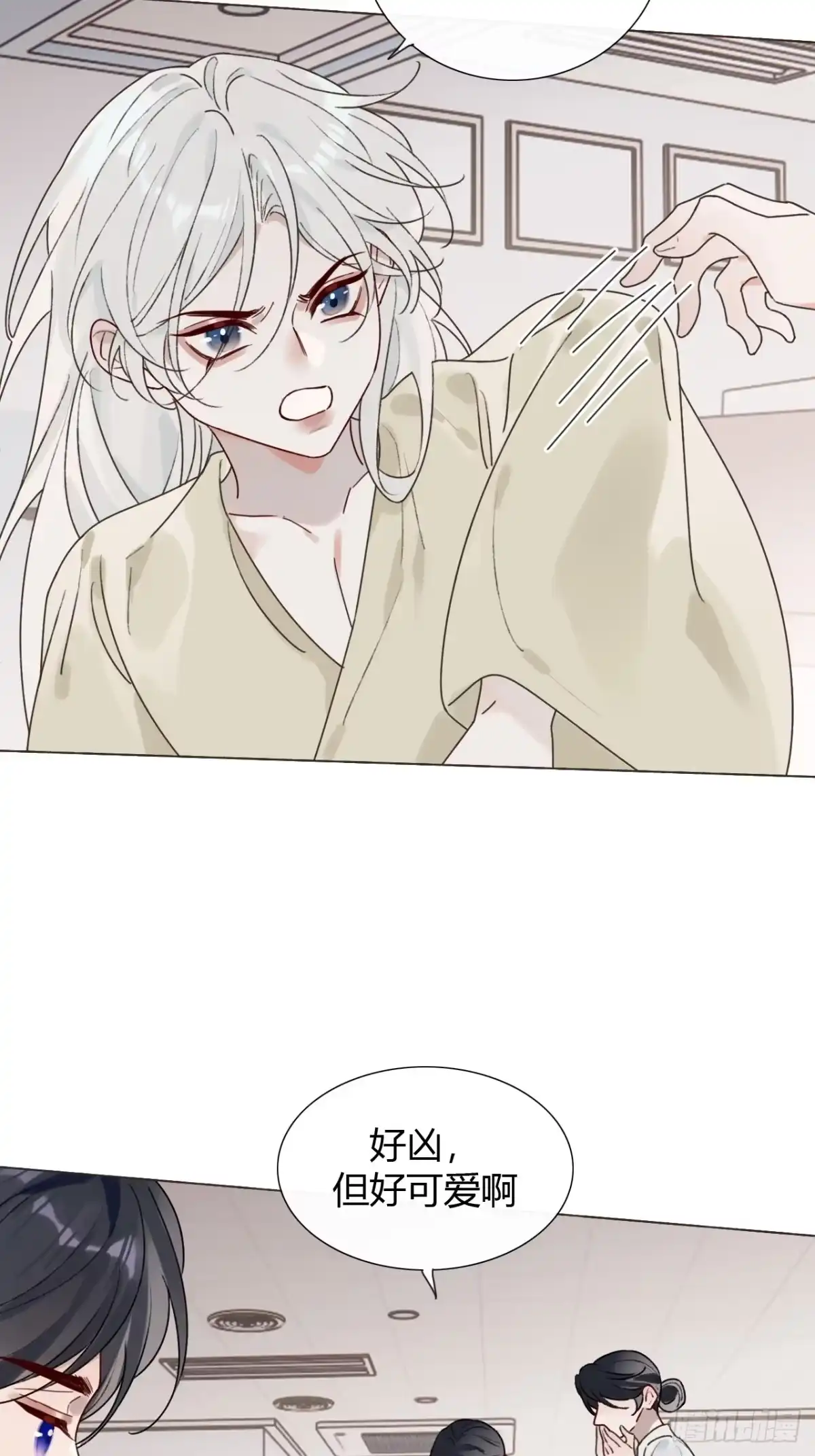 魔皇前夫诈尸了 49 别闹了小屁孩！ 第25页