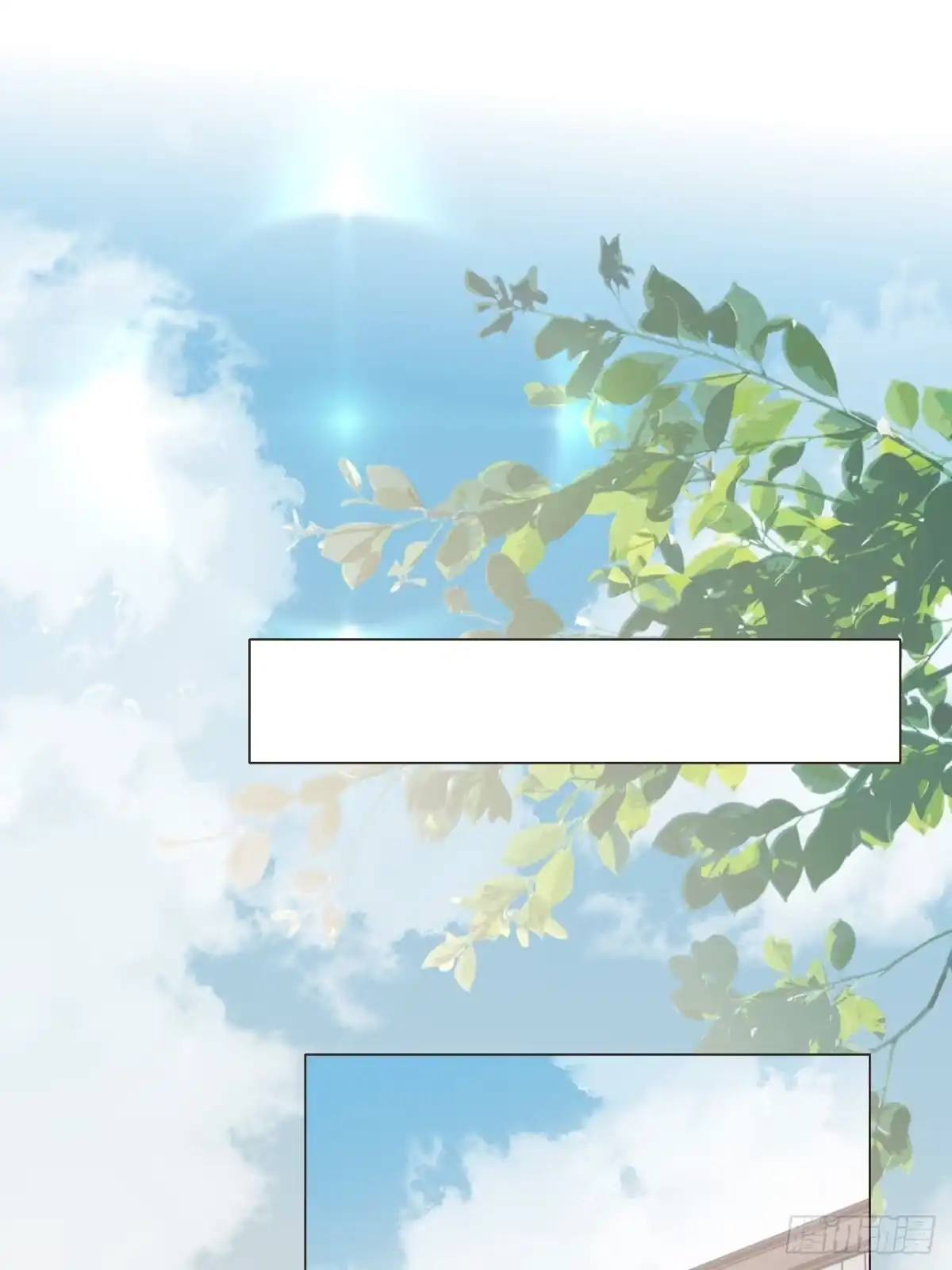 魔皇前夫诈尸了 49 别闹了小屁孩！ 第17页