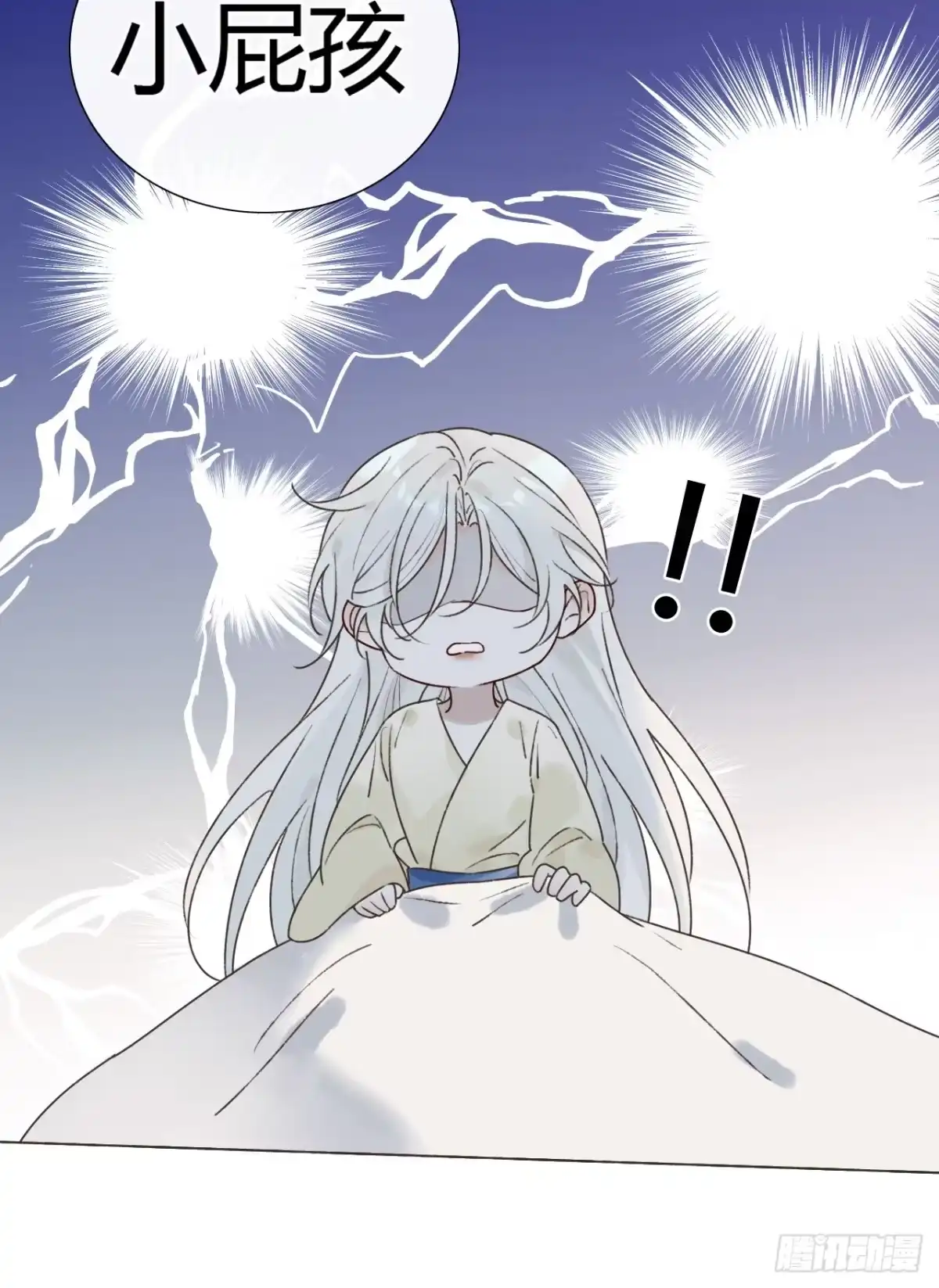 魔皇前夫诈尸了 49 别闹了小屁孩！ 第15页