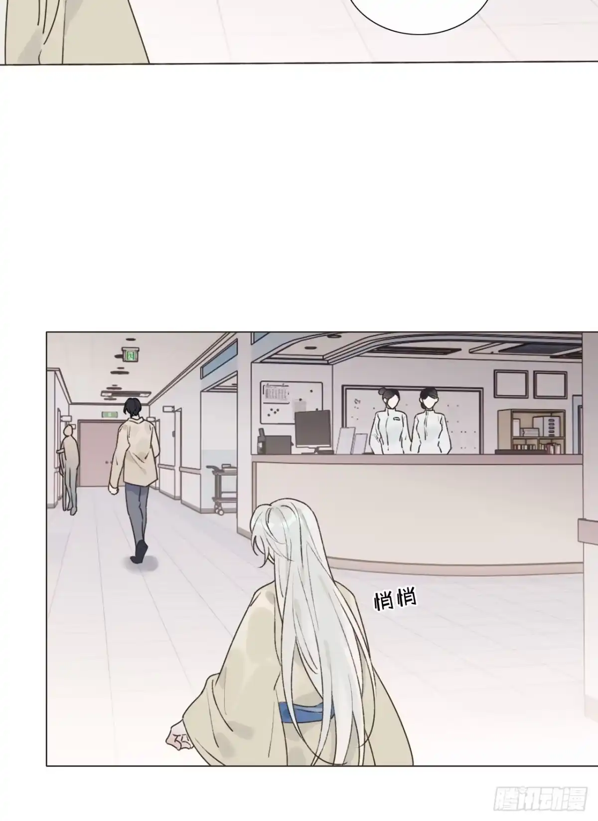魔皇前夫诈尸了 49 别闹了小屁孩！ 第22页