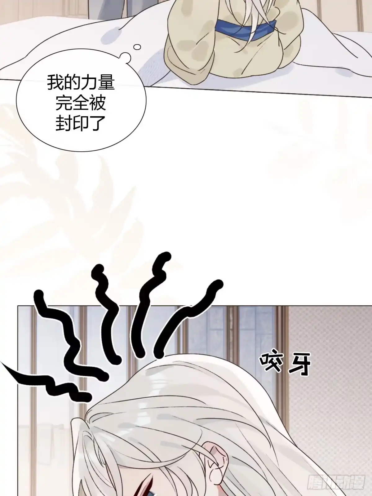 魔皇前夫诈尸了 49 别闹了小屁孩！ 第5页