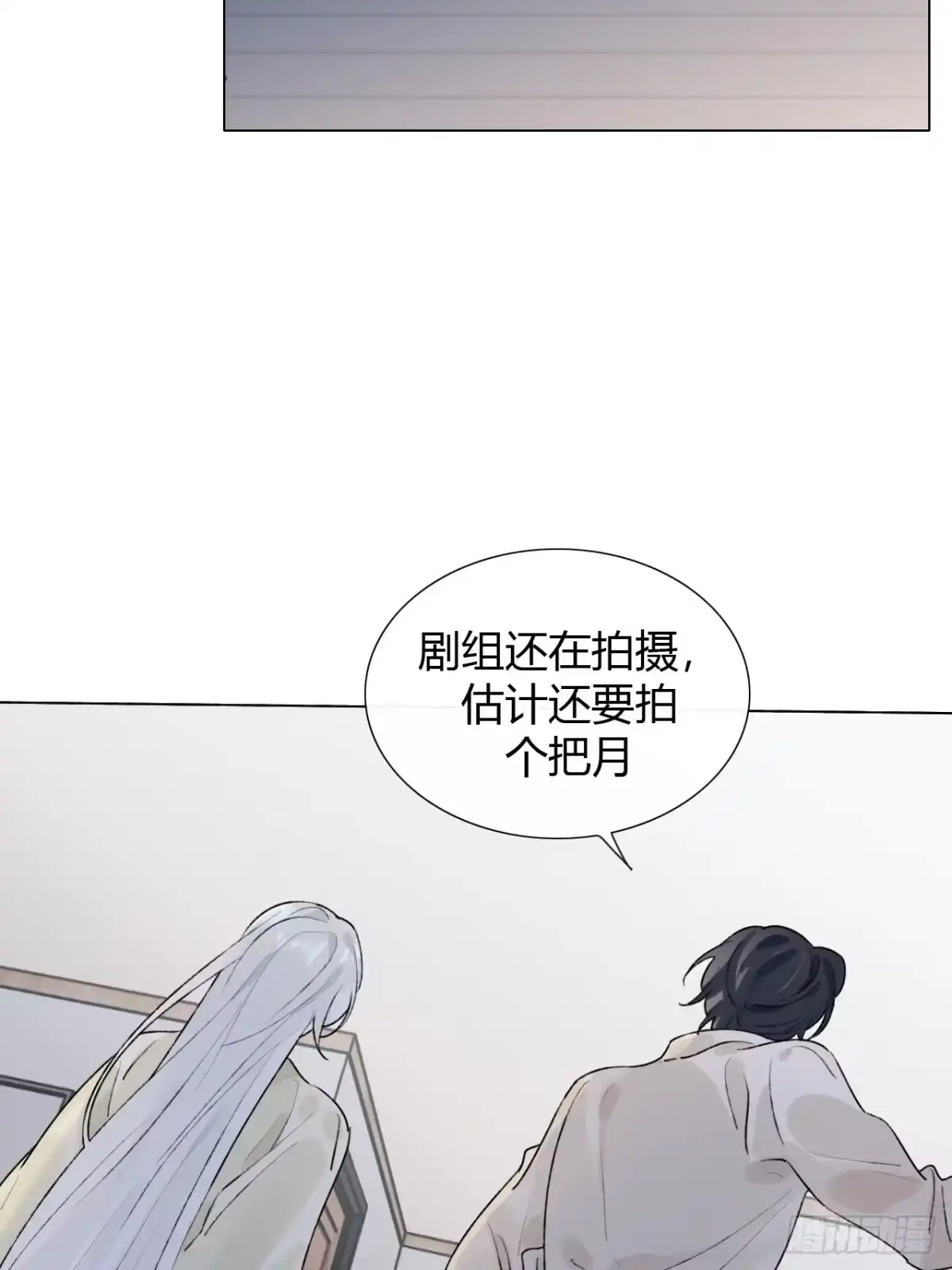 魔皇前夫诈尸了 50 没有恨还会有爱吗 第7页