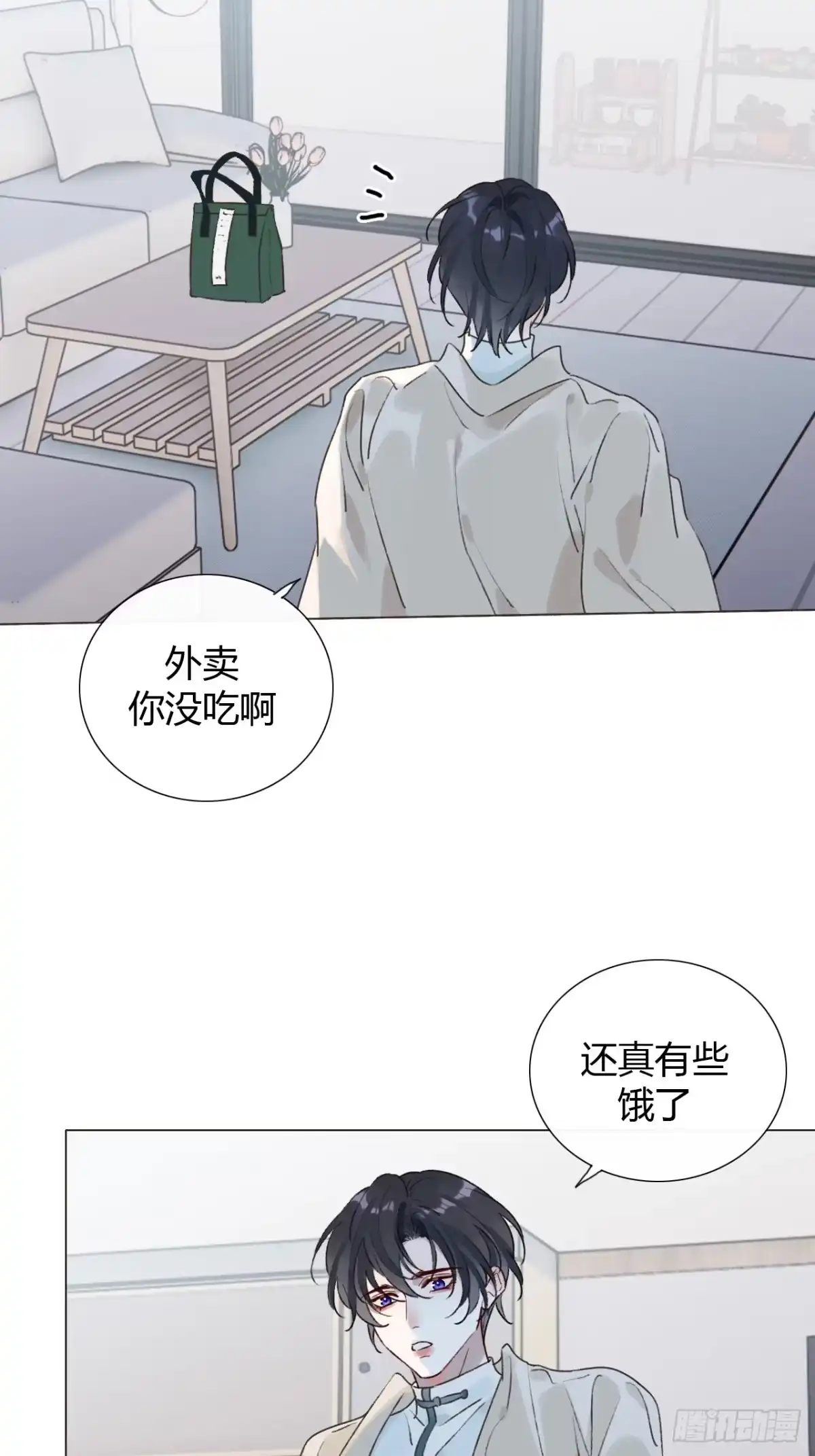 魔皇前夫诈尸了 50 没有恨还会有爱吗 第10页