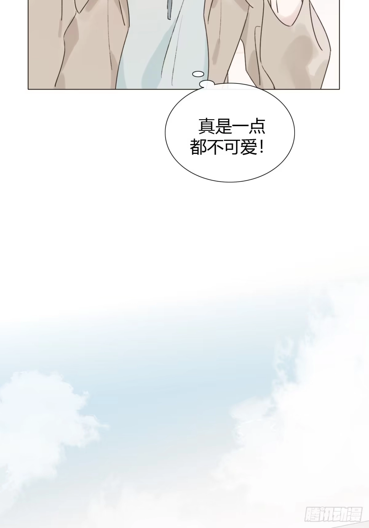 魔皇前夫诈尸了 50 没有恨还会有爱吗 第42页
