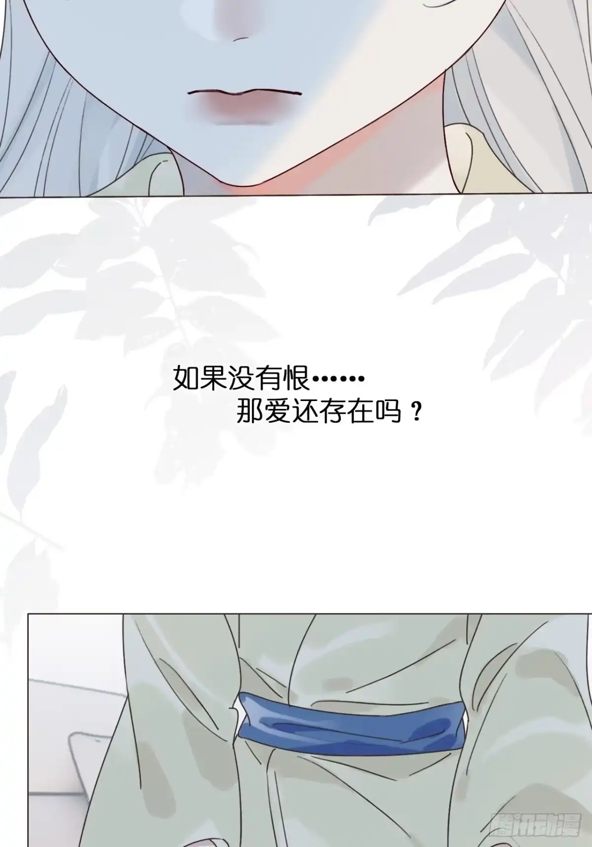 魔皇前夫诈尸了 50 没有恨还会有爱吗 第29页