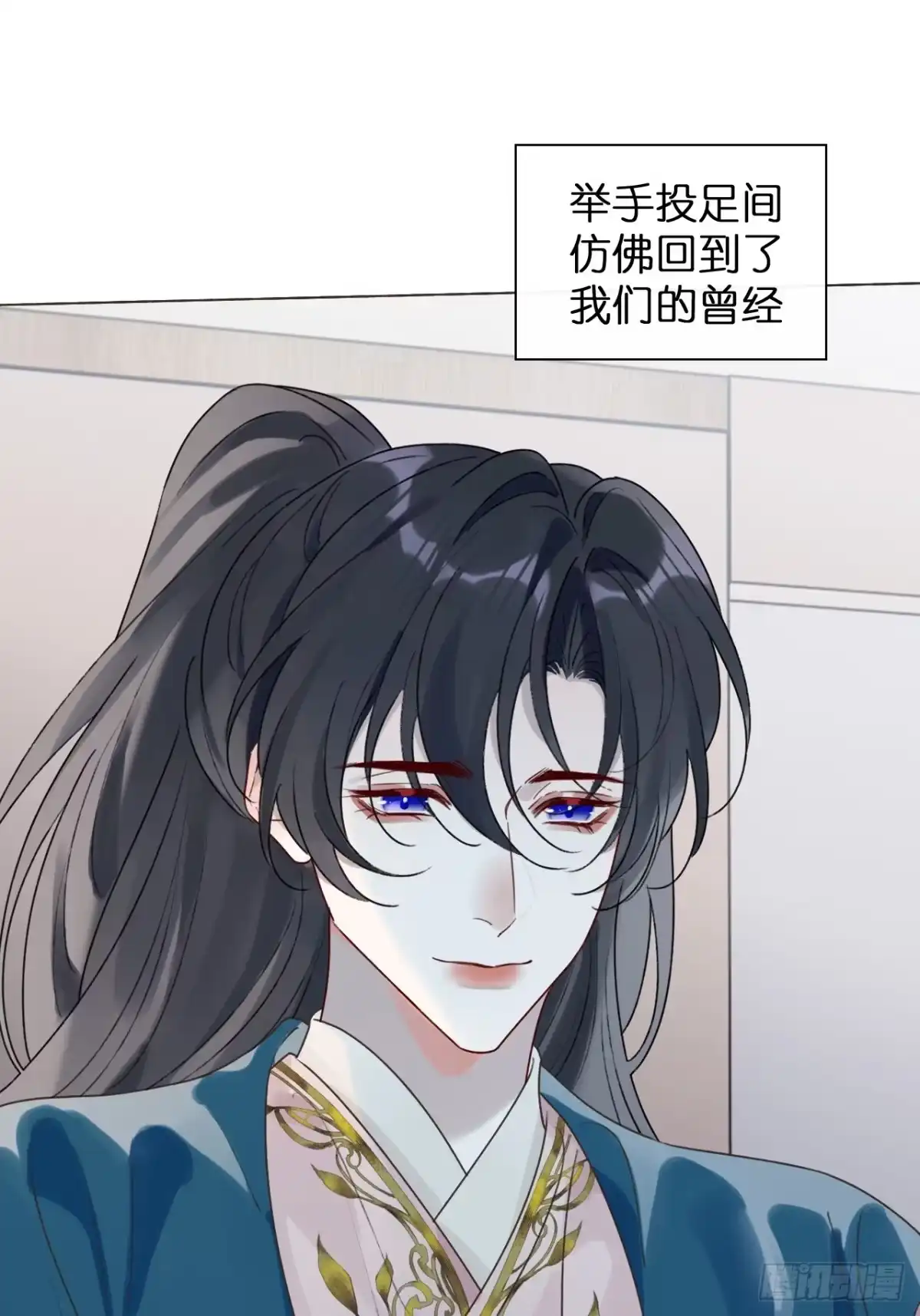 魔皇前夫诈尸了 51 是该还你自由 第40页