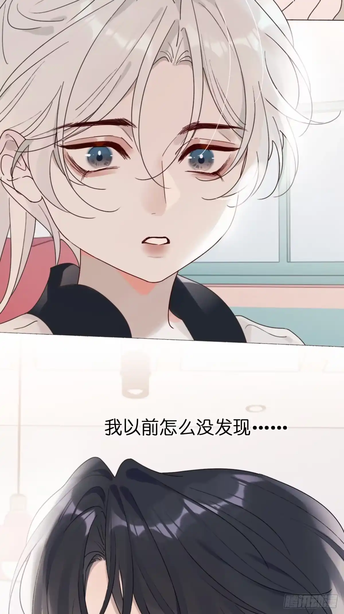 魔皇前夫诈尸了 51 是该还你自由 第10页