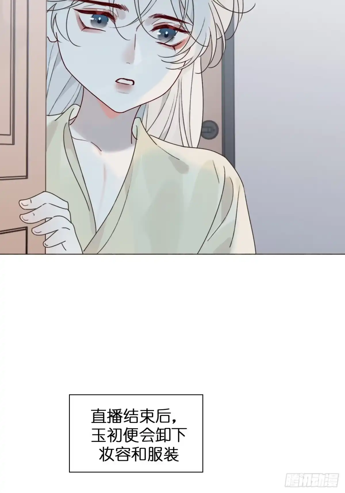 魔皇前夫诈尸了 51 是该还你自由 第42页