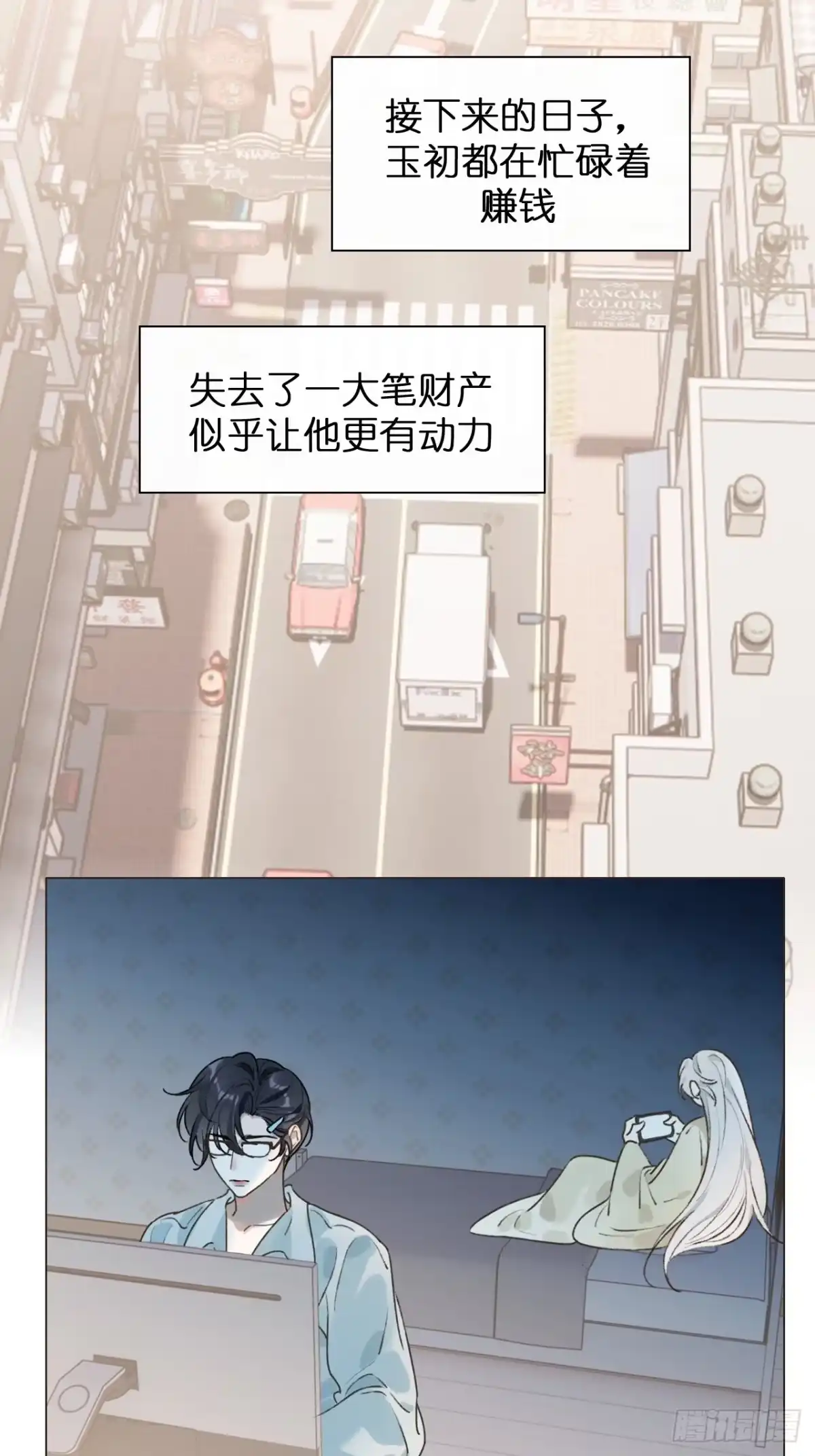 魔皇前夫诈尸了 51 是该还你自由 第29页