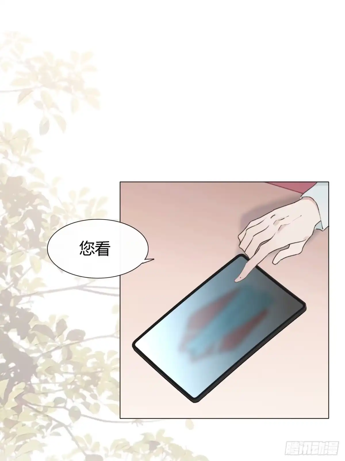 魔皇前夫诈尸了 51 是该还你自由 第2页
