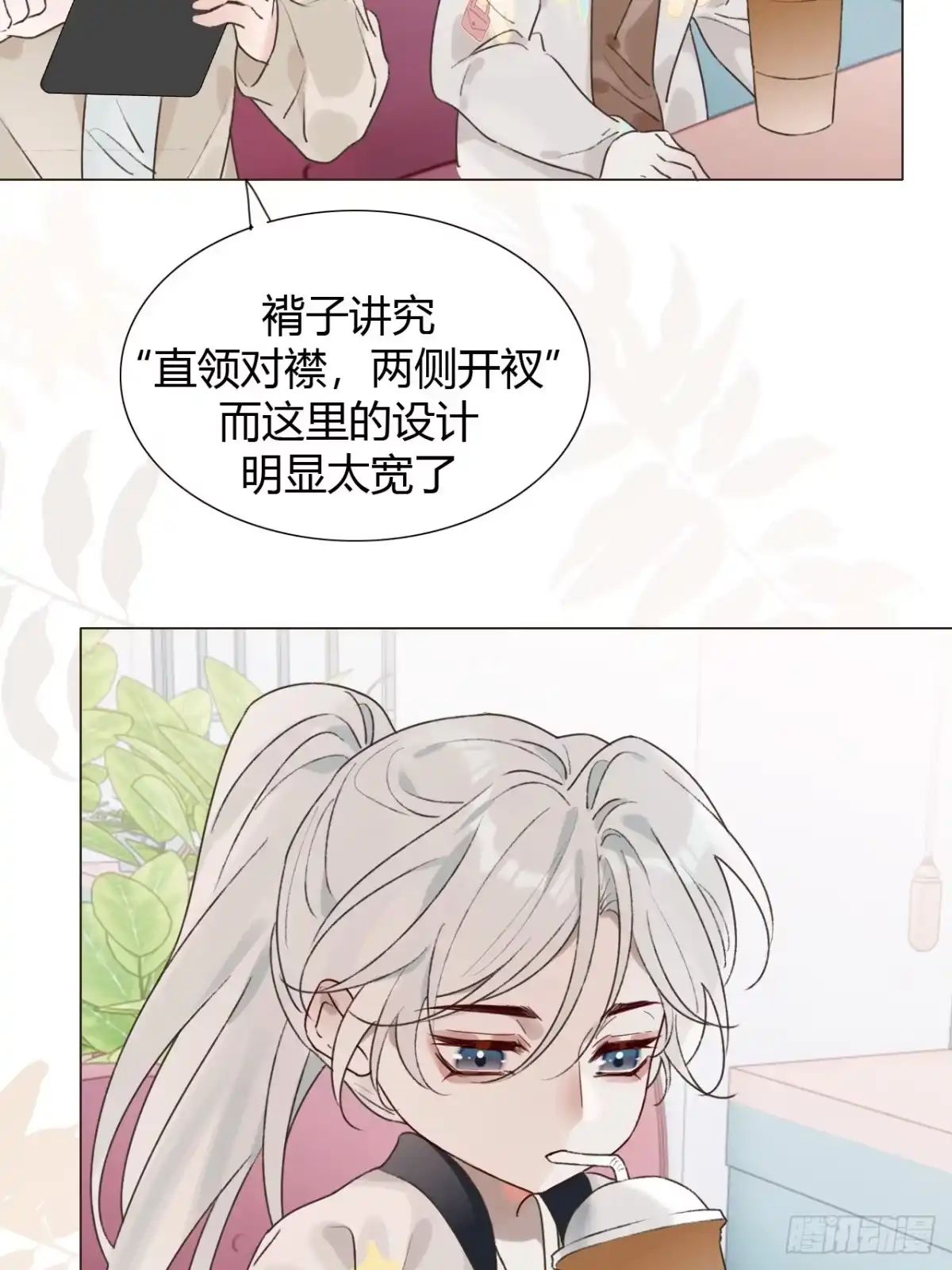 魔皇前夫诈尸了 51 是该还你自由 第6页