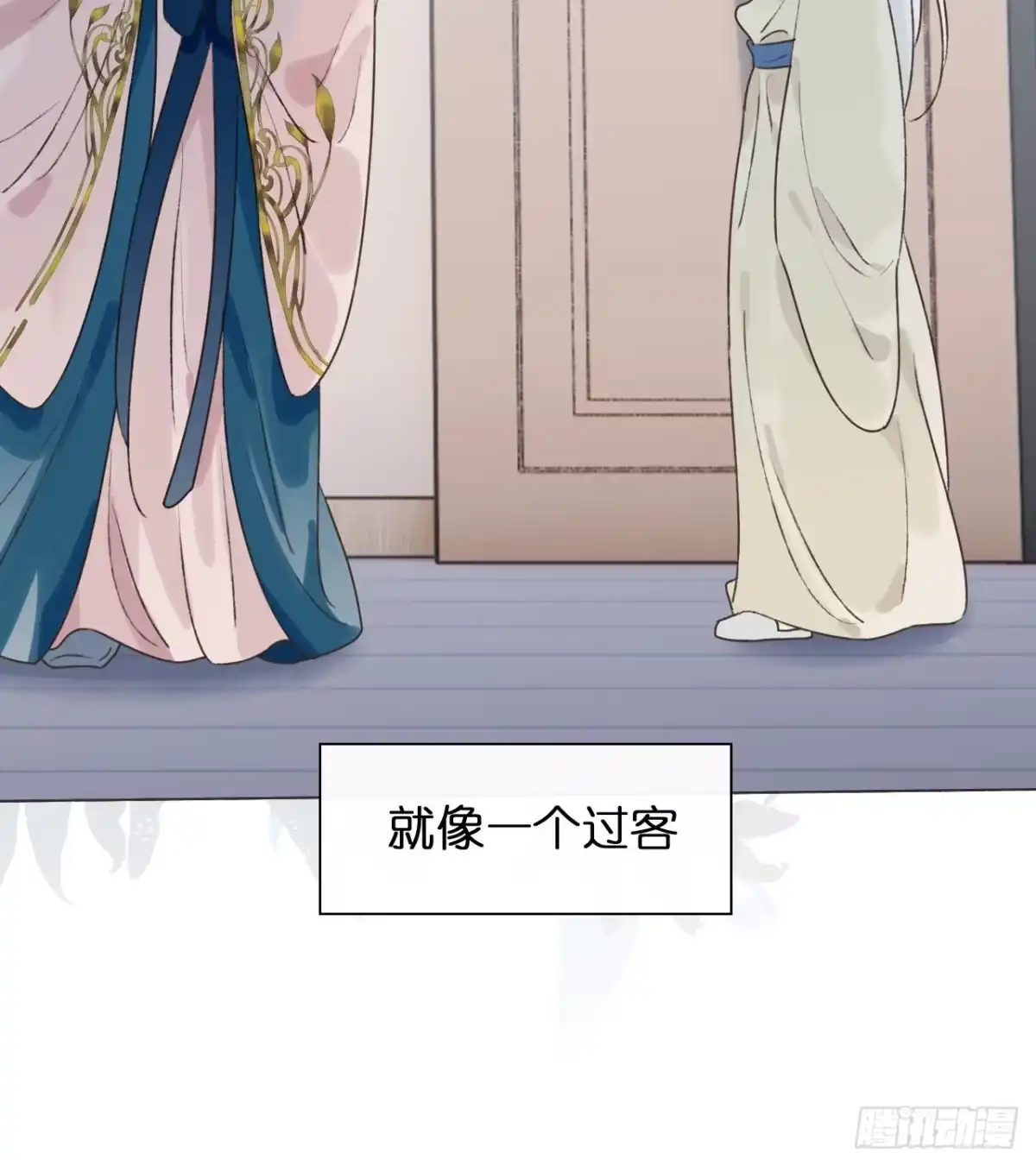 魔皇前夫诈尸了 51 是该还你自由 第46页