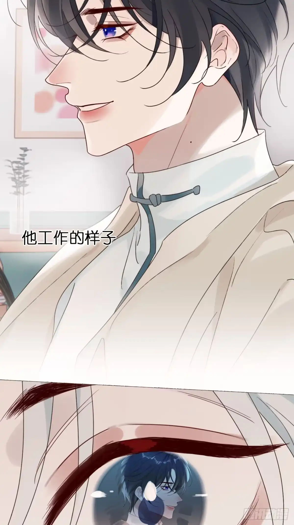 魔皇前夫诈尸了 51 是该还你自由 第11页