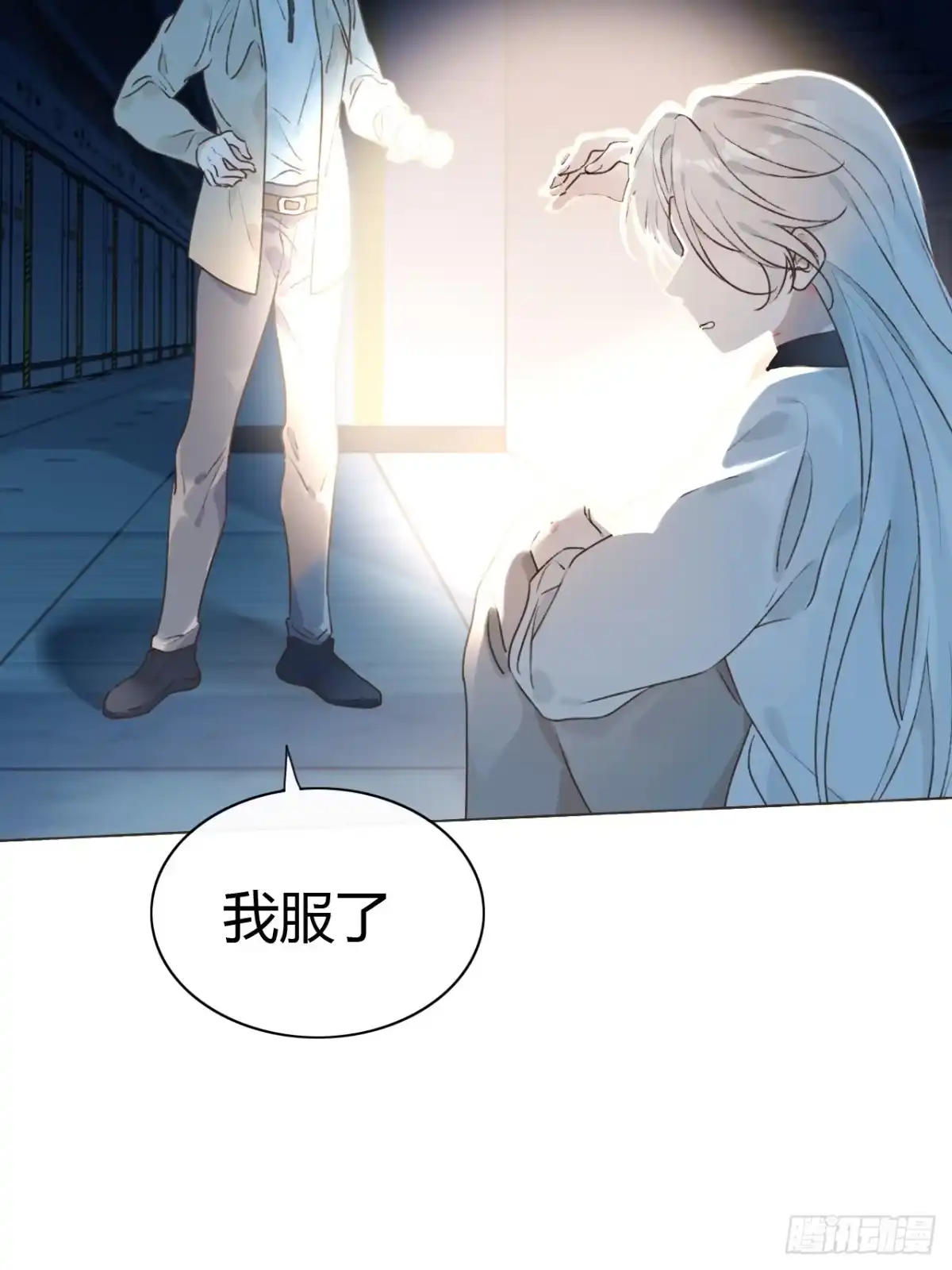 魔皇前夫诈尸了 52 孩子离家出走了 第39页